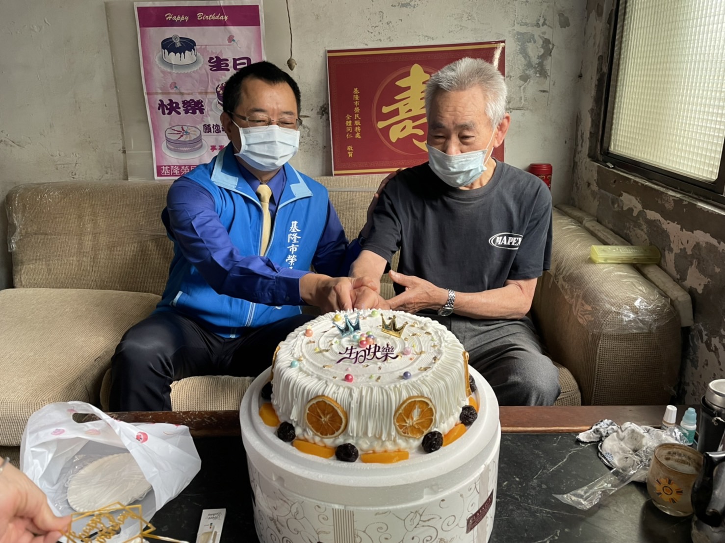 基隆榮服處為中正一區榮民王瑞志辦理101歲慶生