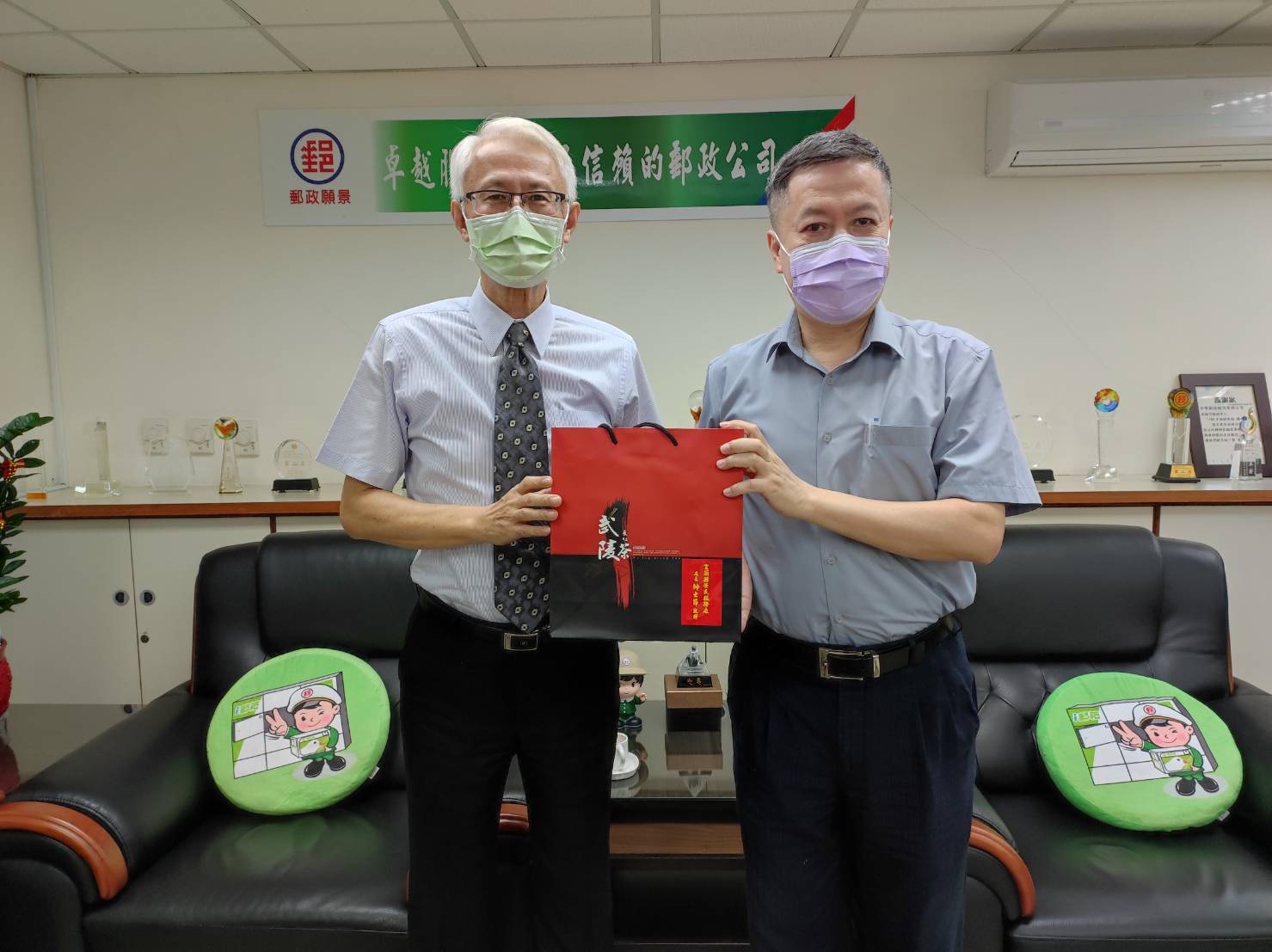致贈紀念品
