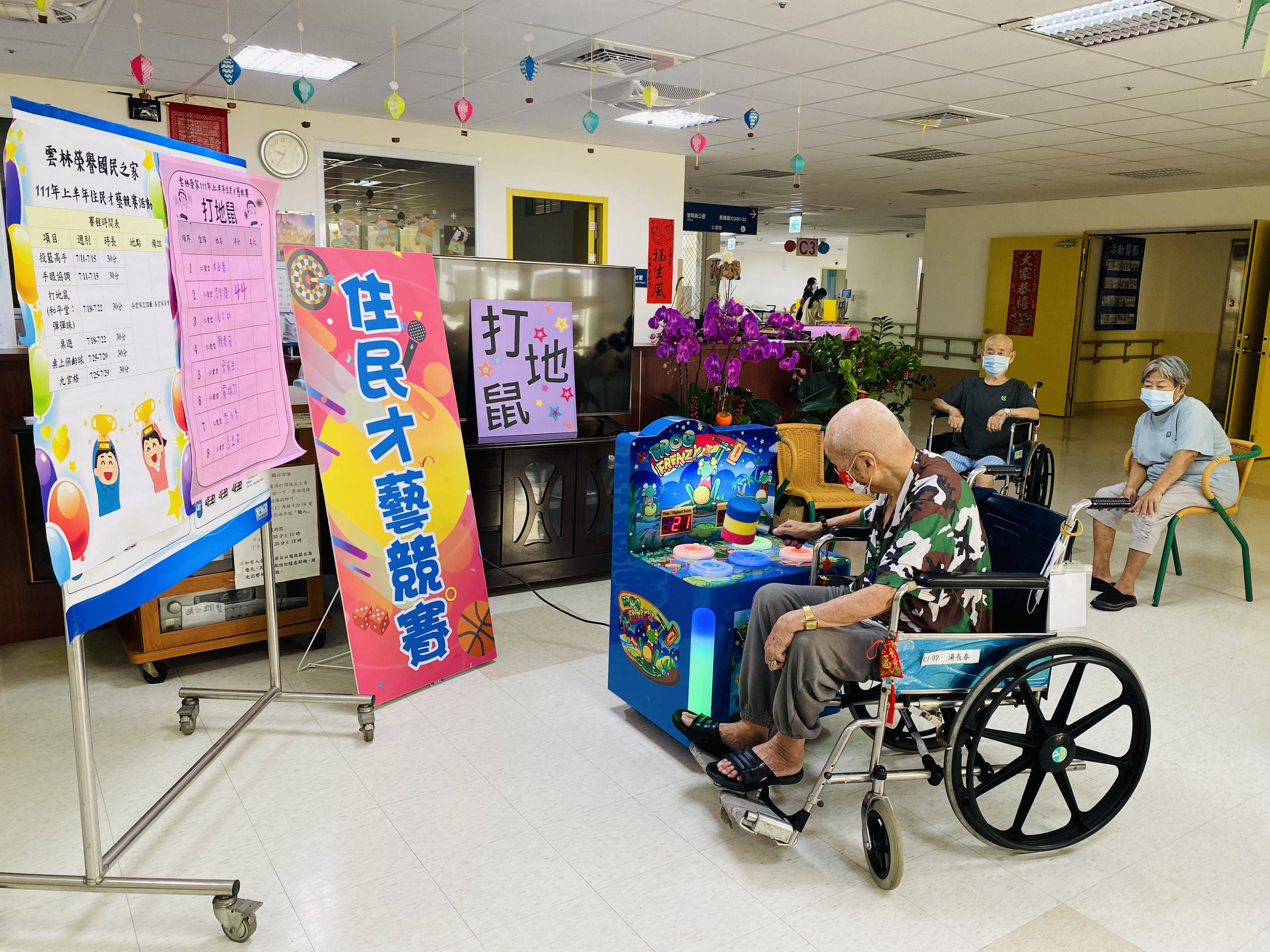 111年7月25日上半年住民才藝競賽活動(二)-打地鼠、彈彈珠及桌遊比賽