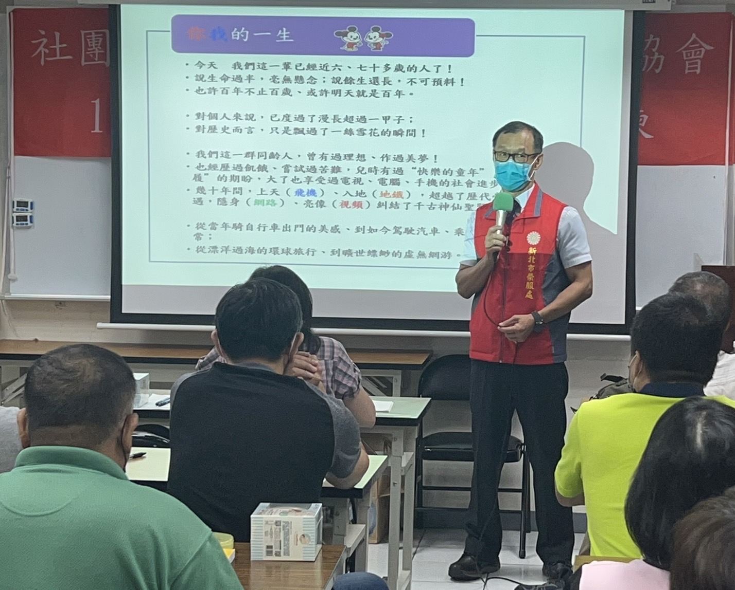 新北市榮服處周興國處長 30日受邀主持「111年新北市照顧服務員訓練自費班-榮民(榮眷)專班第2期」實體課程開訓。