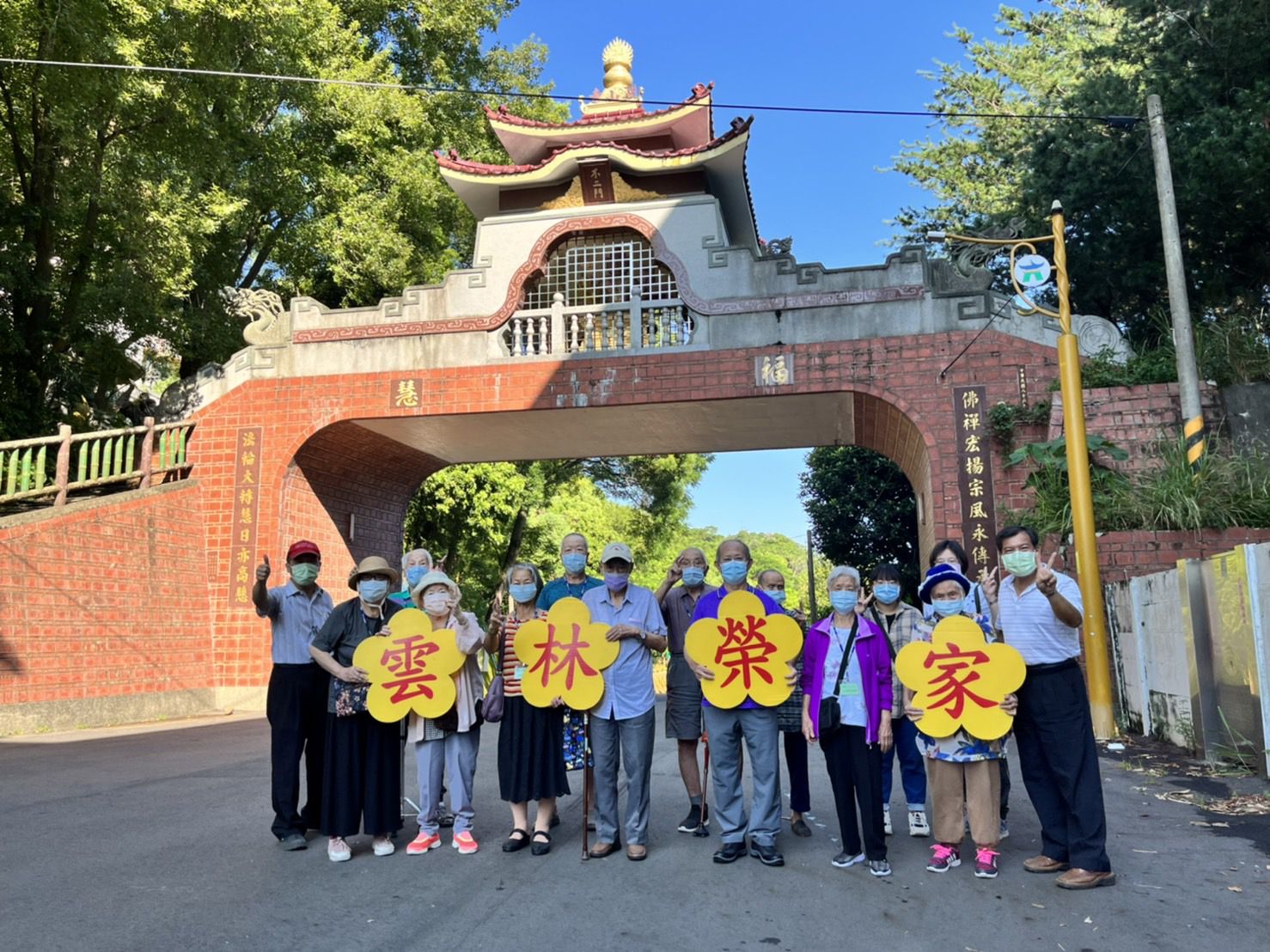 111年8月10日住民微旅行