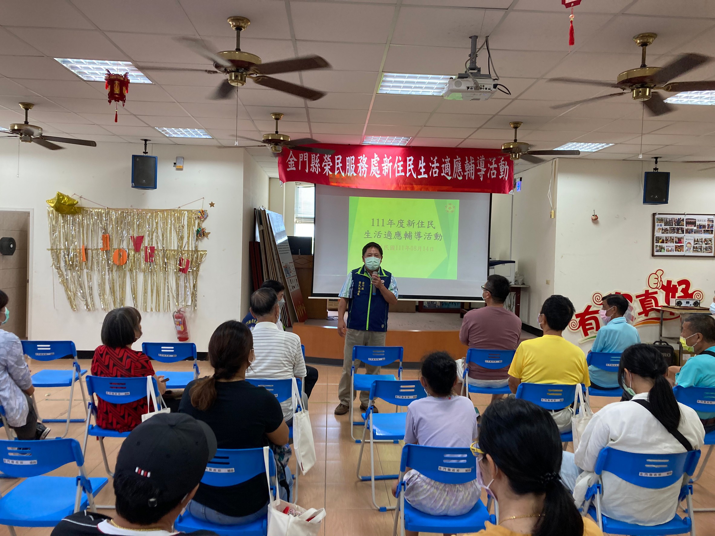 關懷新住民家庭 金門榮服處舉辦生活適應輔導活動