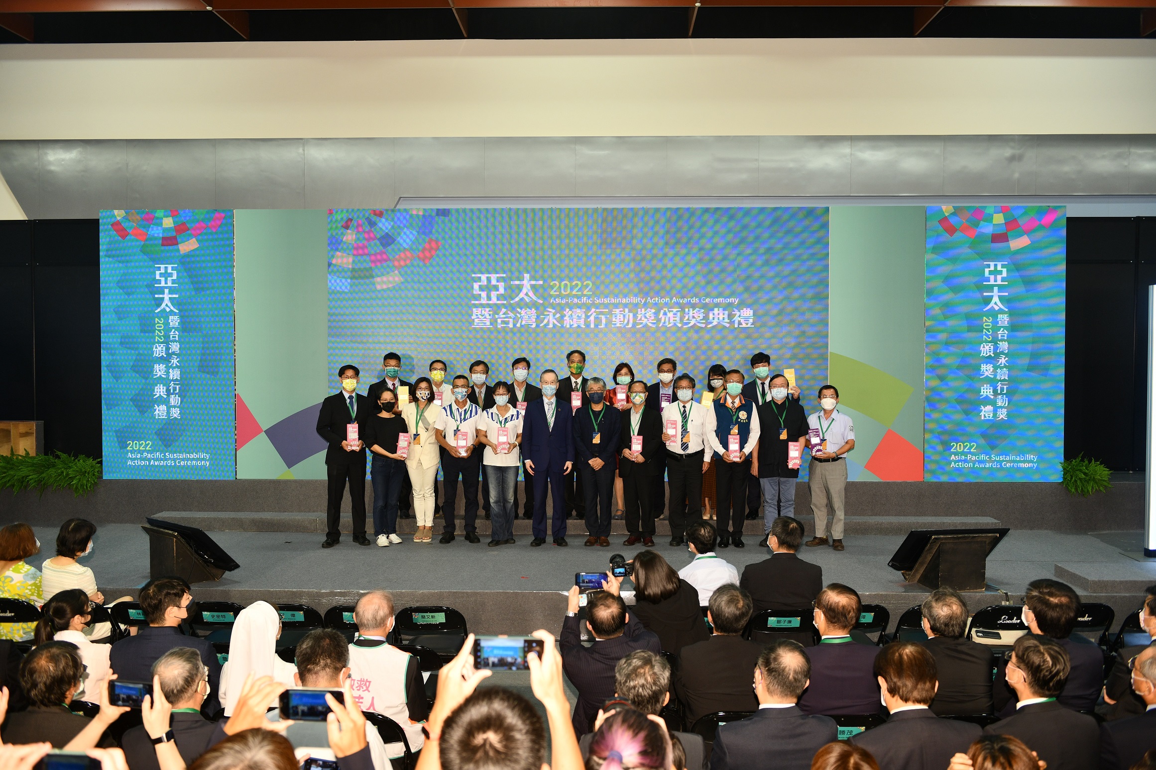 2022  TSAA台灣永續行動獎全體獲獎單位合影