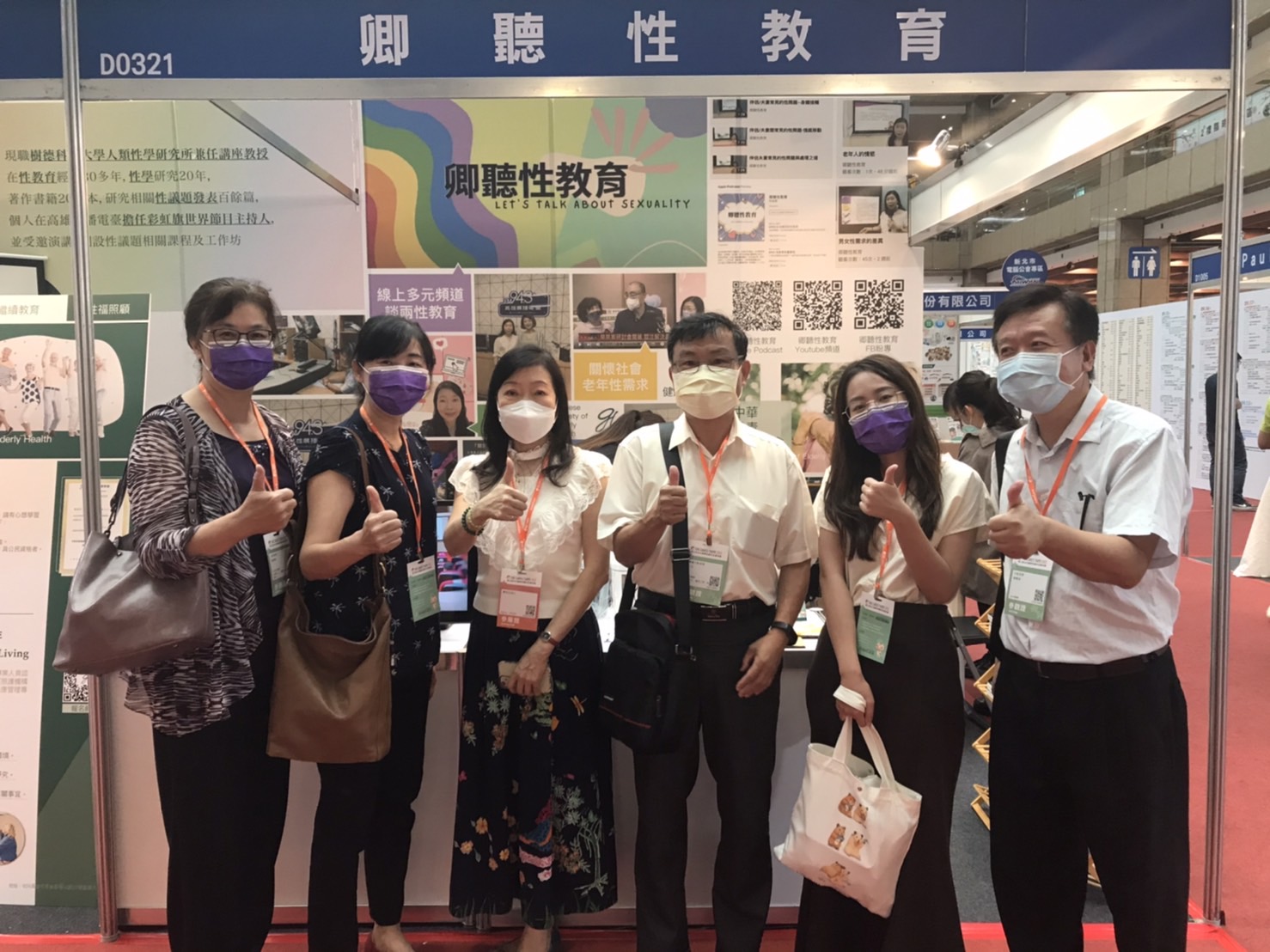中彰榮家專業團隊參加台北國際照顧科技應用展觀摩學習