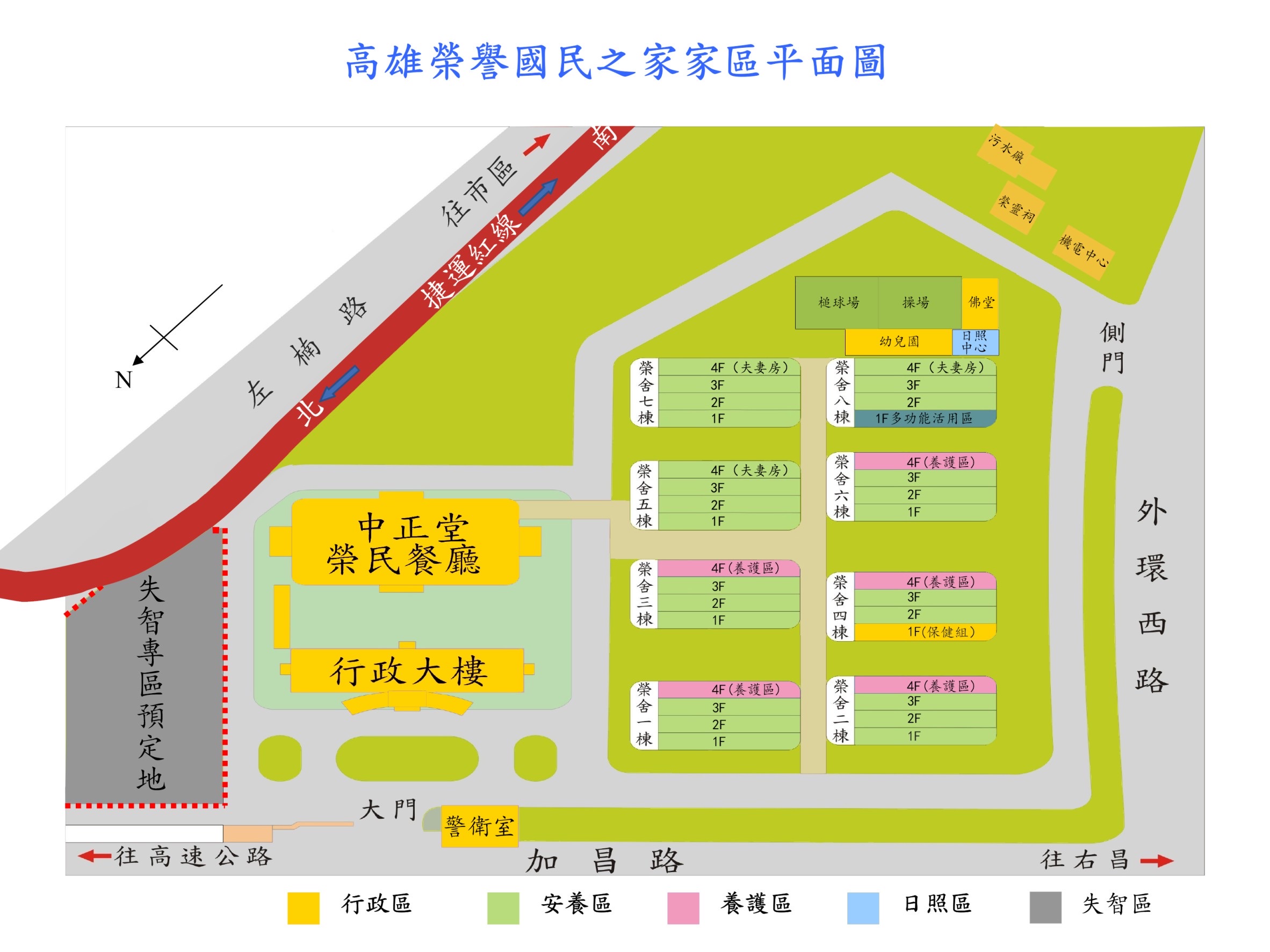 家區平面全圖3