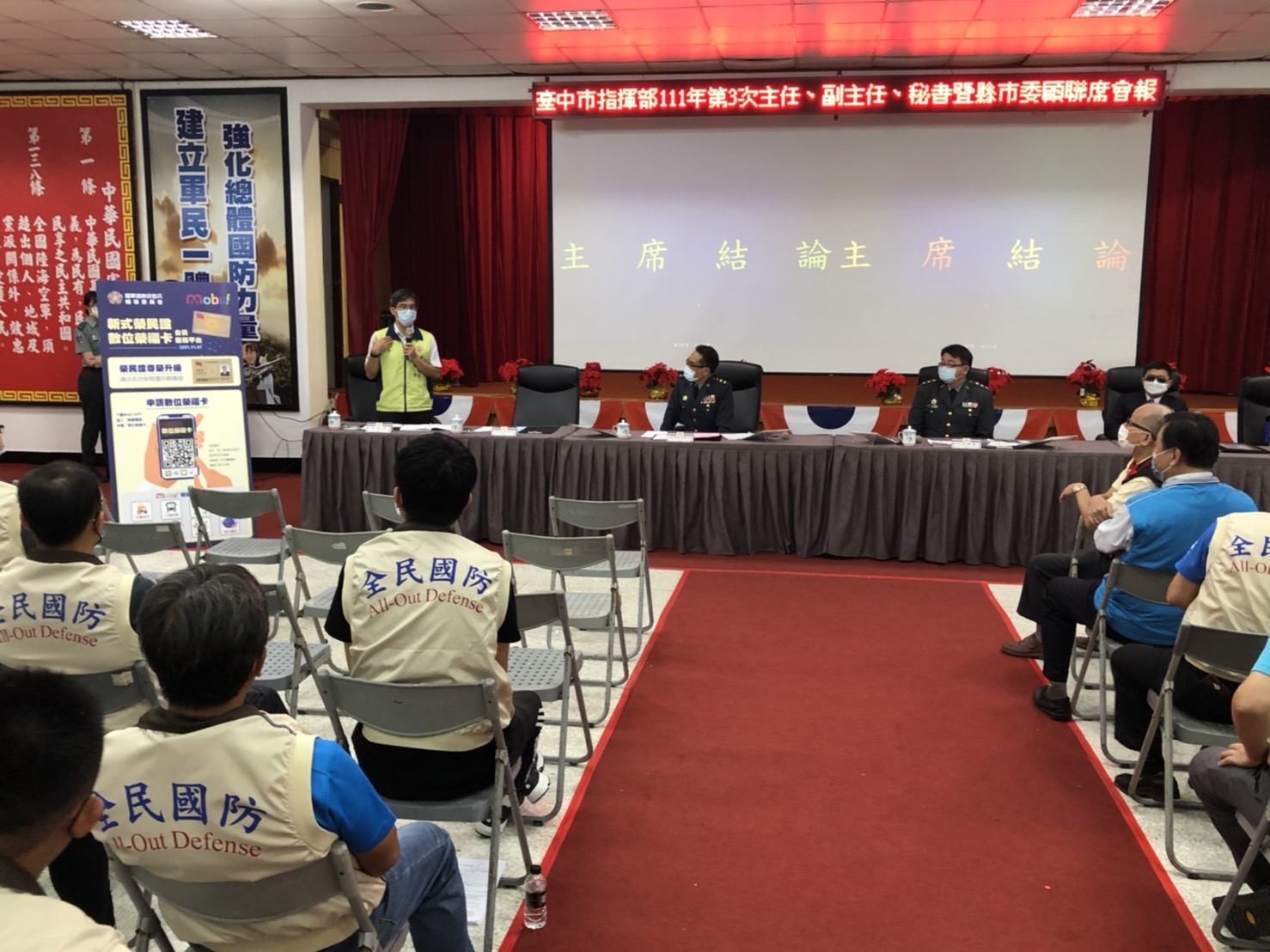 臺中市榮服處前進社區 推廣數位榮福卡