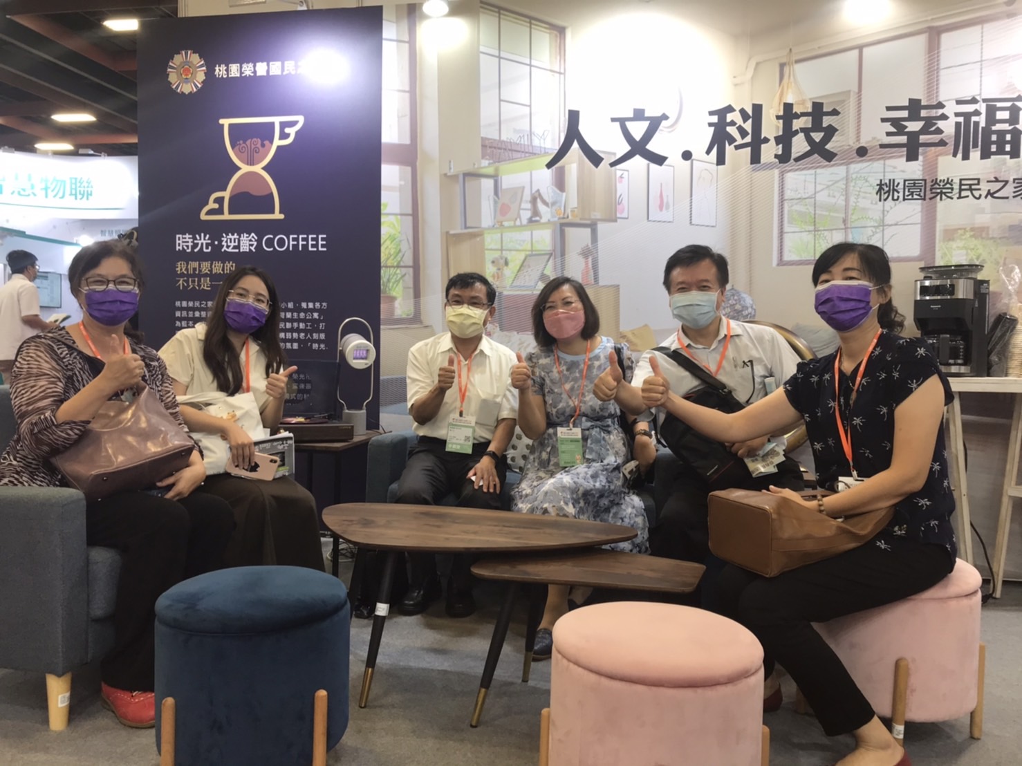 中彰榮家專業團隊參加台北國際照顧科技應用展觀摩學習