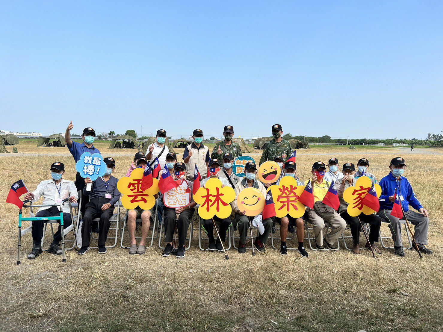 111年10月14日榮民國軍營區參訪