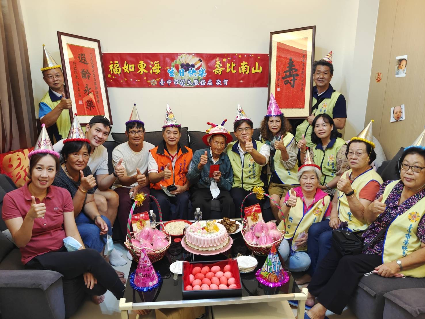 臺中市榮民服務處歡度沙鹿區榮民百歲壽誕