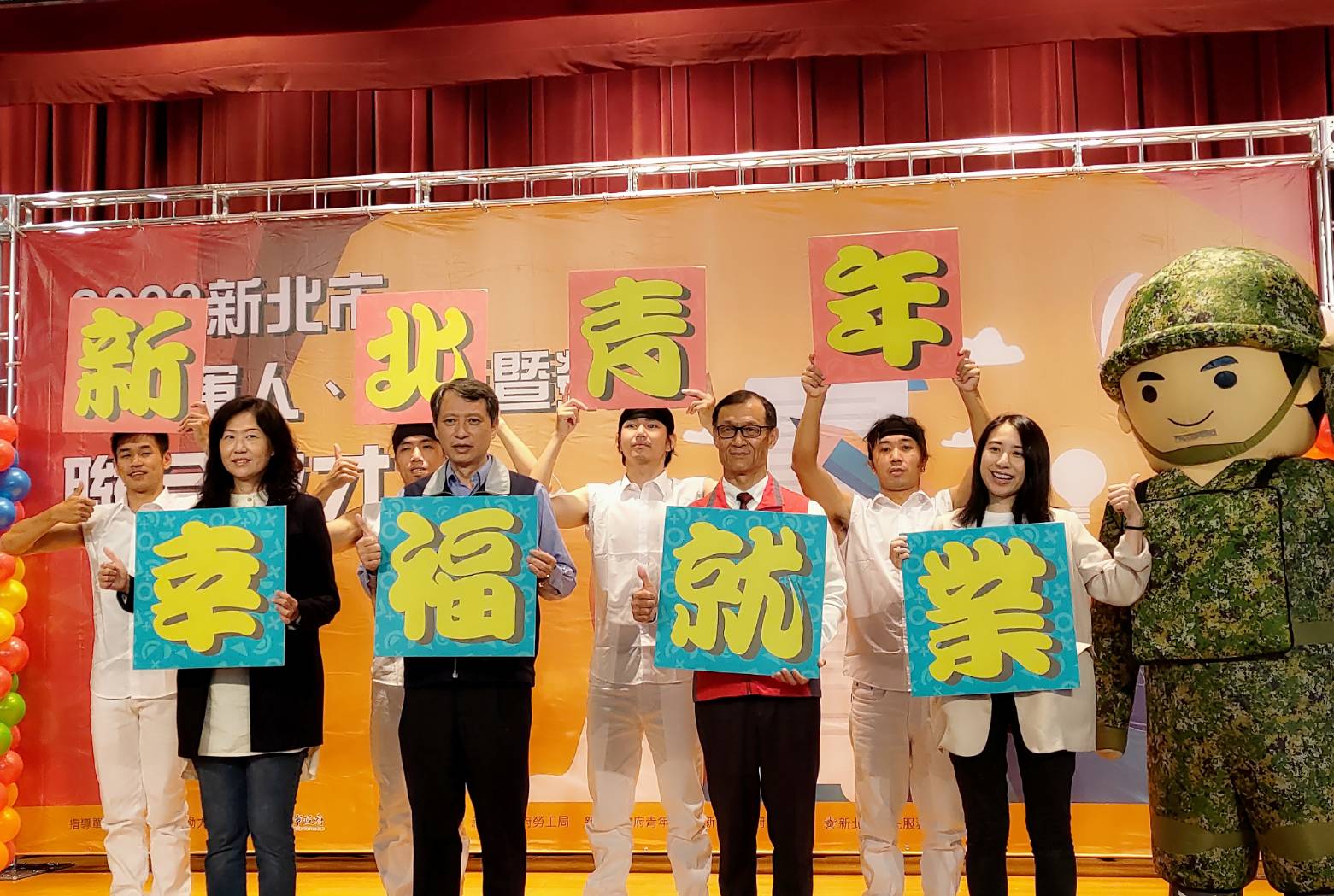 新北市政府勞工局長陳瑞嘉(中左)、新北市榮服處處長周興國(中右)、新北市政府民政局副局長楊薏霖(左)新北市政府青年局局長錢念群(右)共同主持「2022年屆退軍人、青年暨榮民聯合徵才就業媒合活動啟動儀式