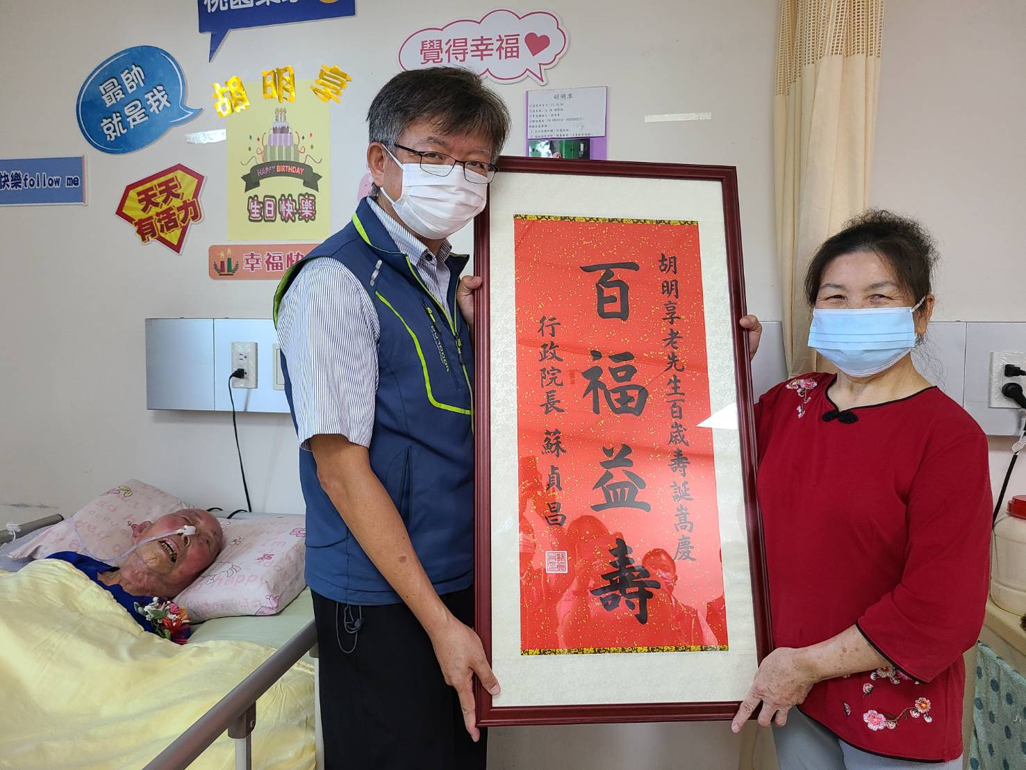 榮民胡明享過百歲 桃園榮家齊聚慶賀