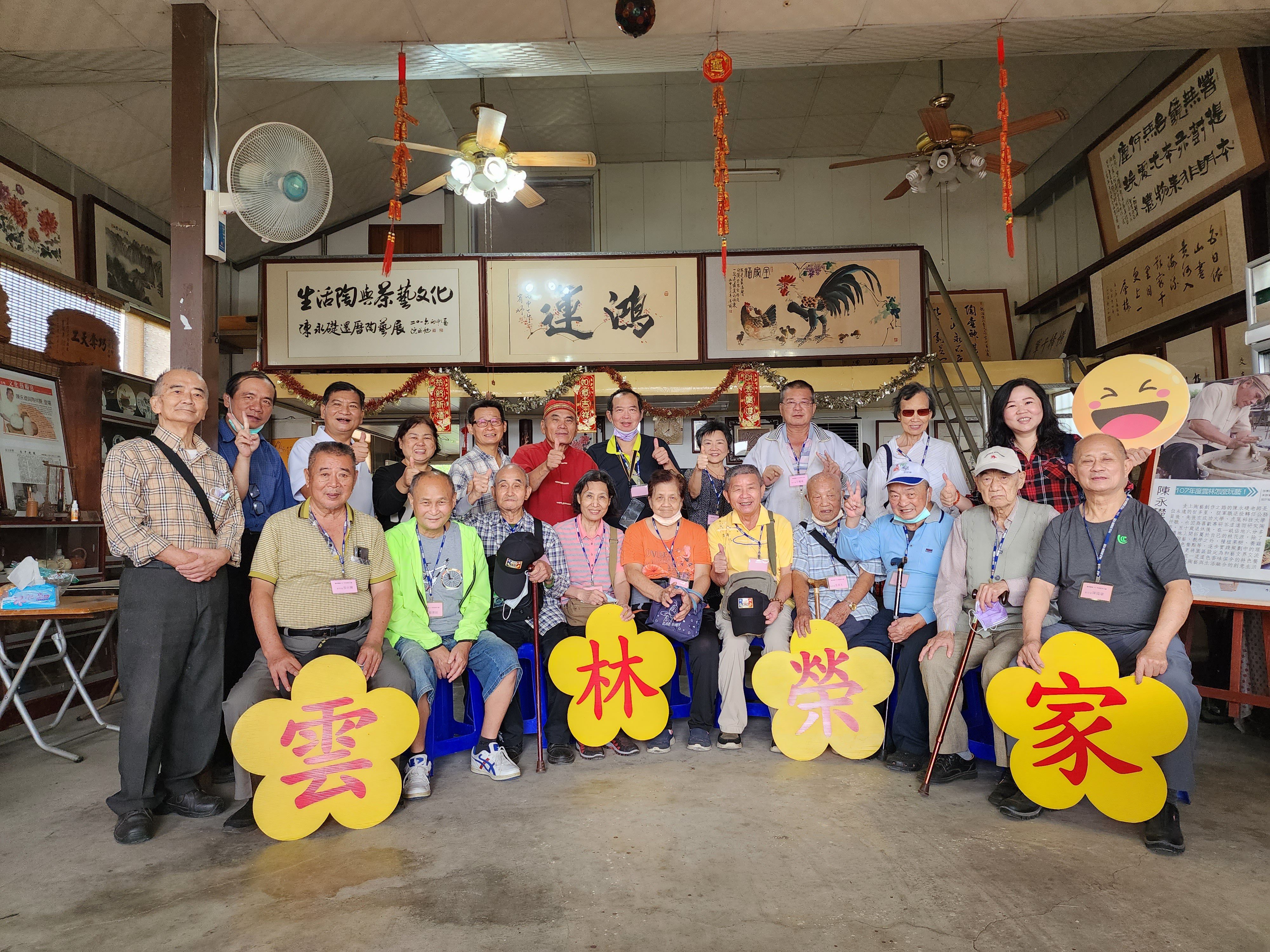 111年11月23日住民微旅行活動