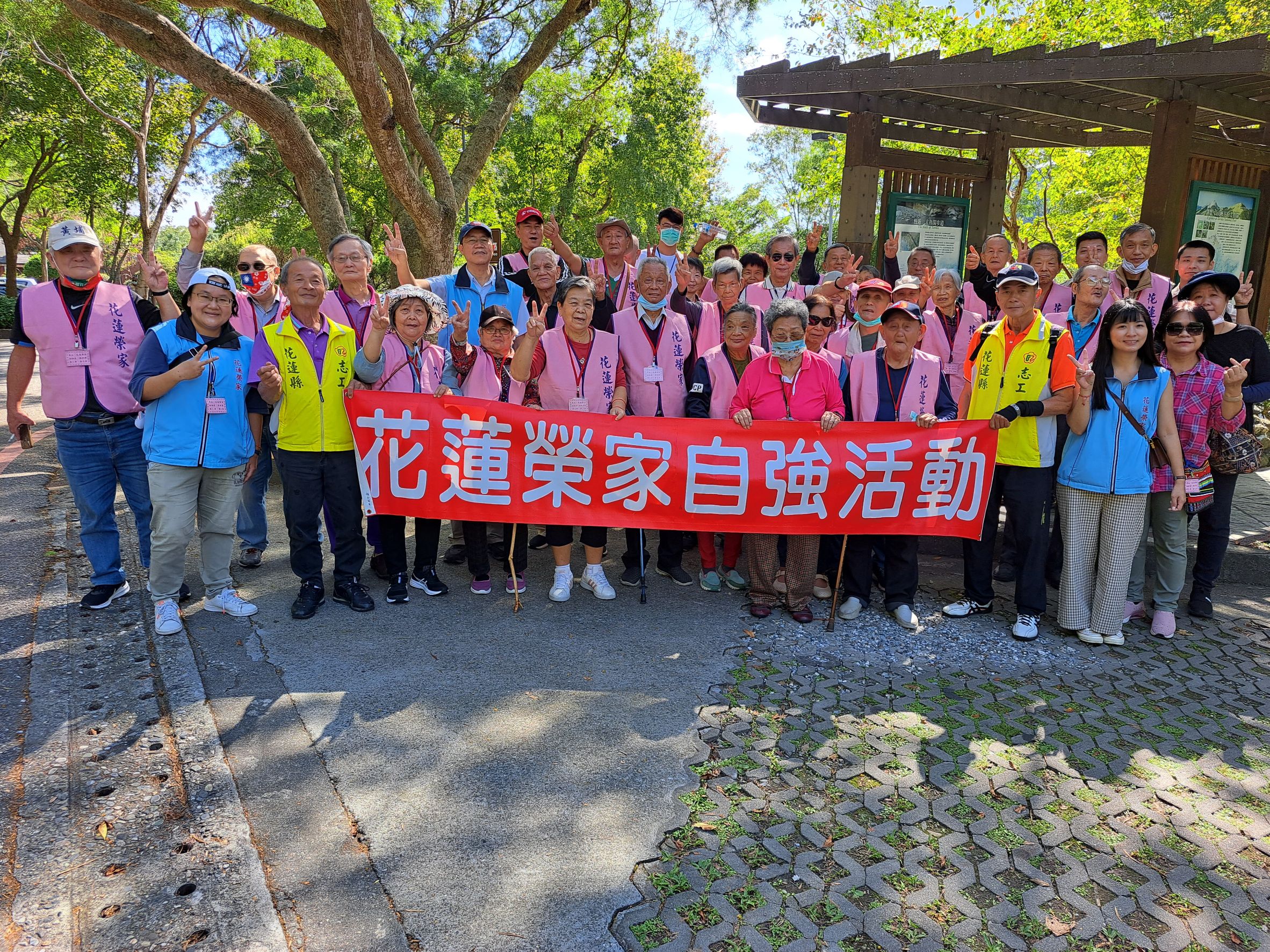 花蓮榮譽國民之家住民自強活動，榮欣志工陪同長輩旅遊踏青，豐富住民精神生活。