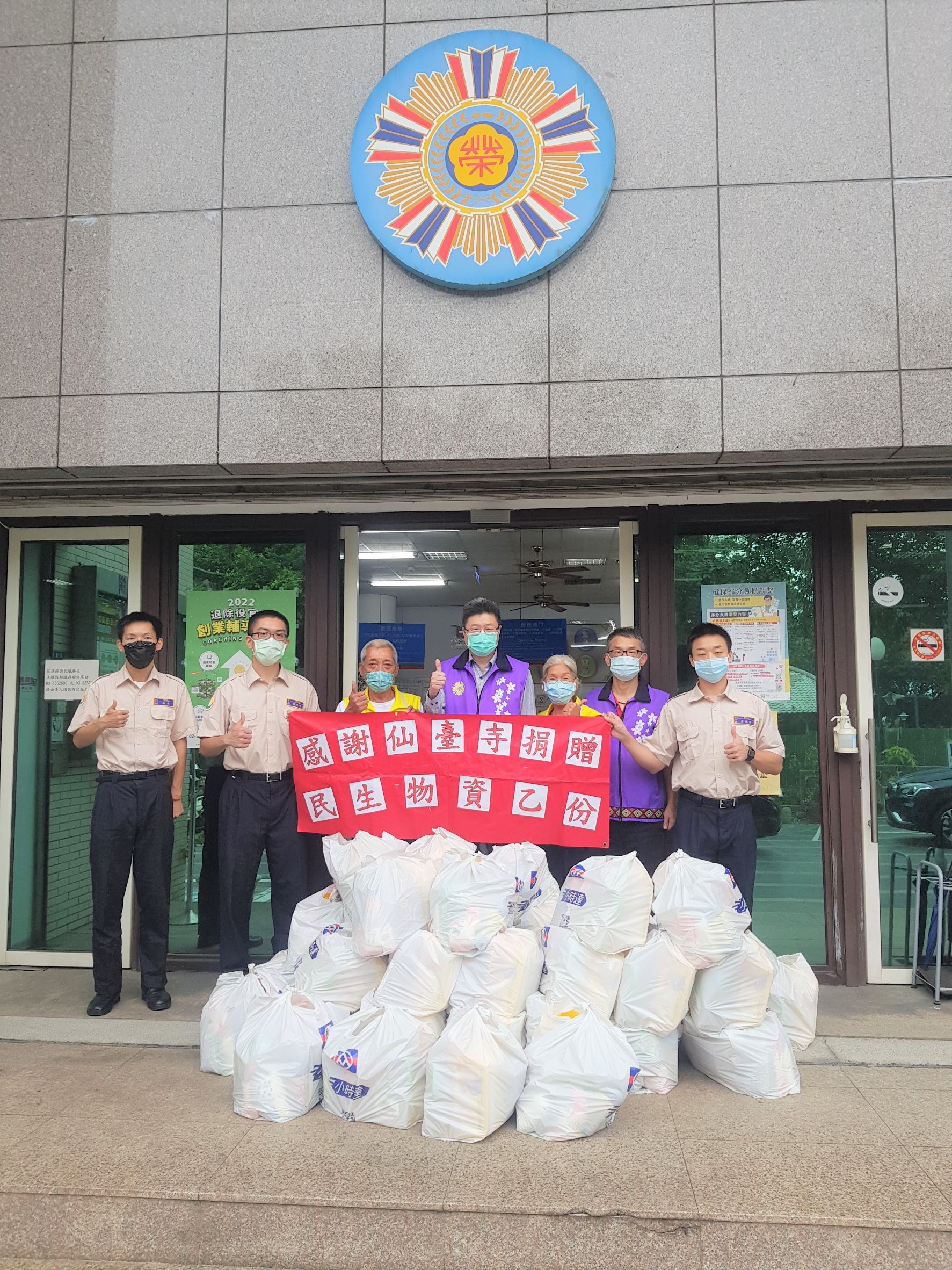 榮欣志工鄭旺和、林月娥轉贈彰化仙臺寺祭祀物資，嘉惠貧困榮民眷