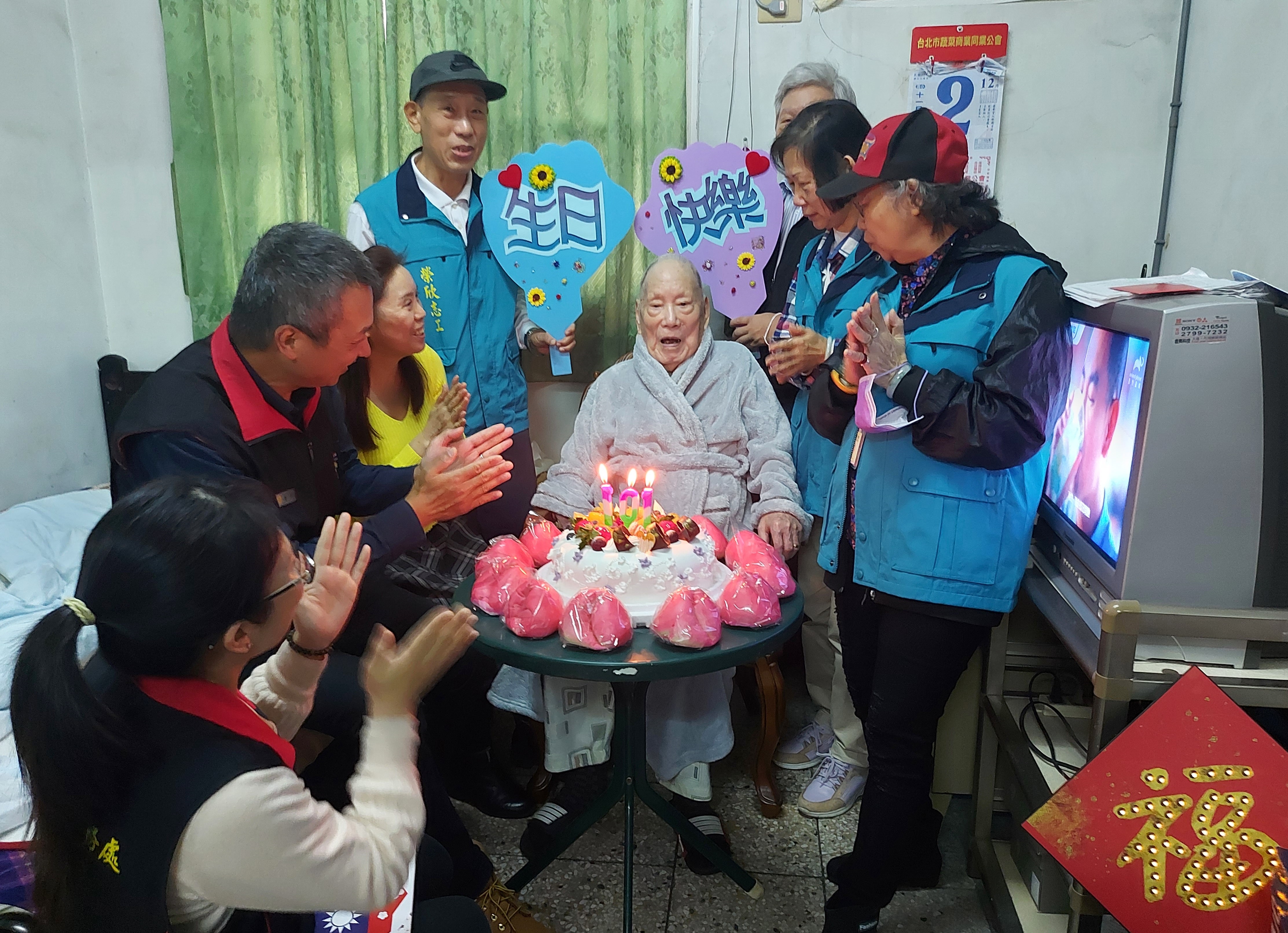 生日合影