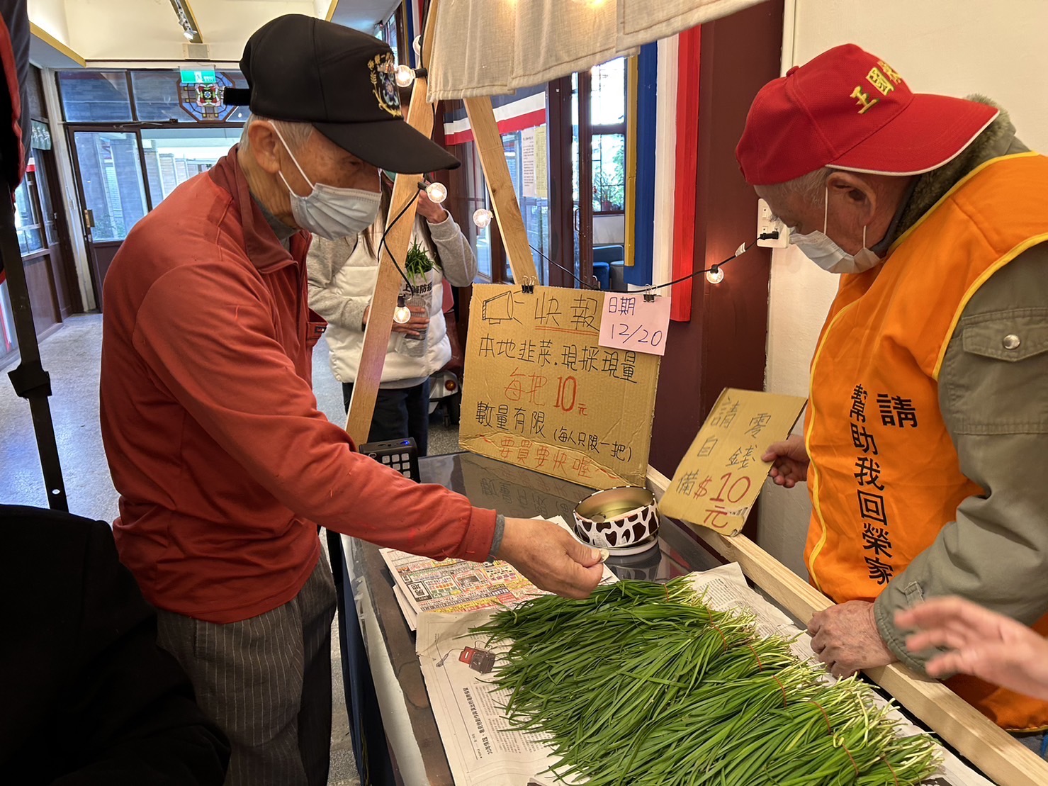 榮光市集販售新鮮韭菜