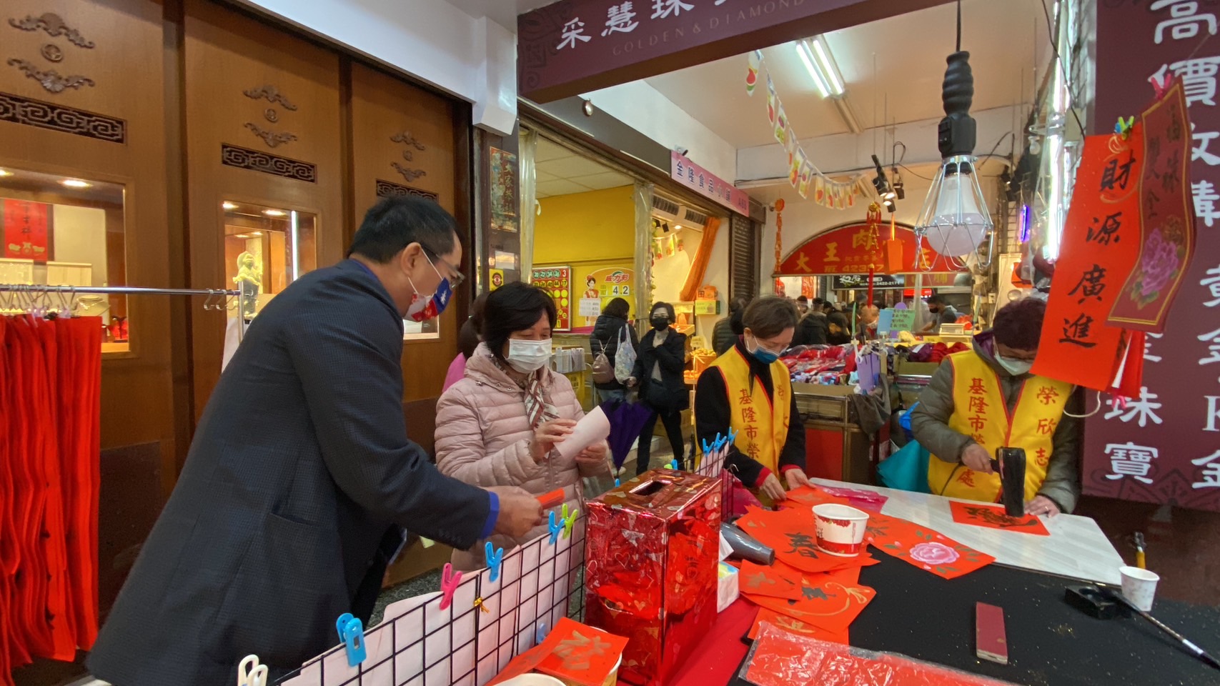 基隆市榮服處結合采青團隊舉辦春聯義賣送愛榮民遺孤