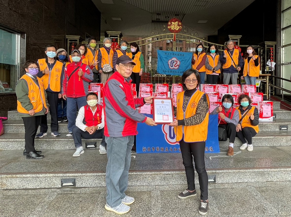 愛在蔓延 新北市榮服處榮欣志工分送善心物資關懷榮民眷