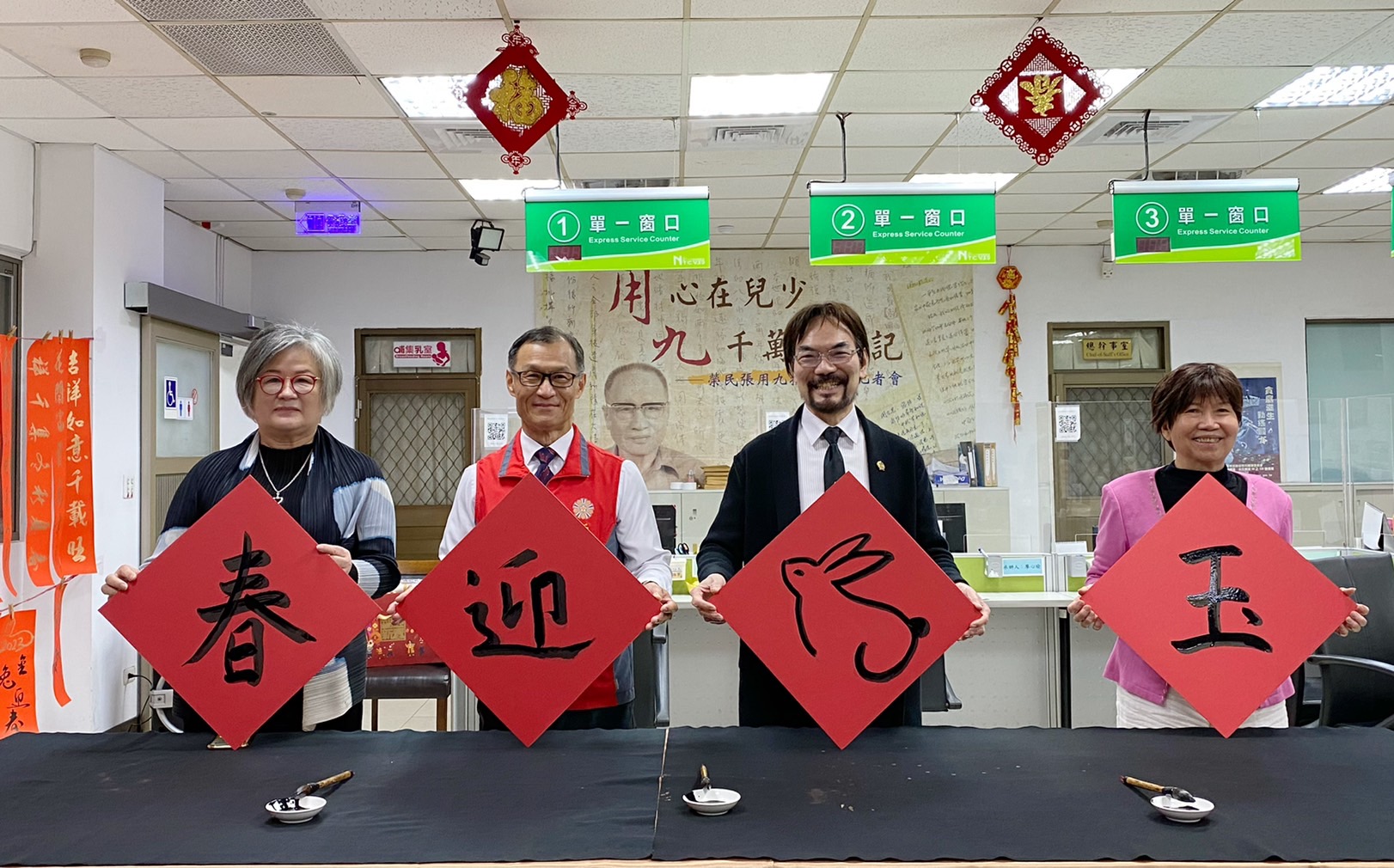 新北市榮服處邀請書法家新春揮毫贈春聯