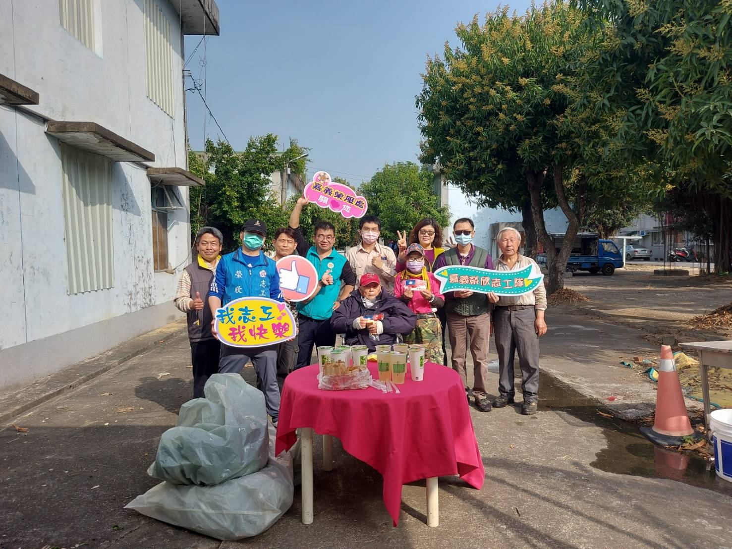 嘉義榮服處清淨榮民好家園 志工、役男展大愛