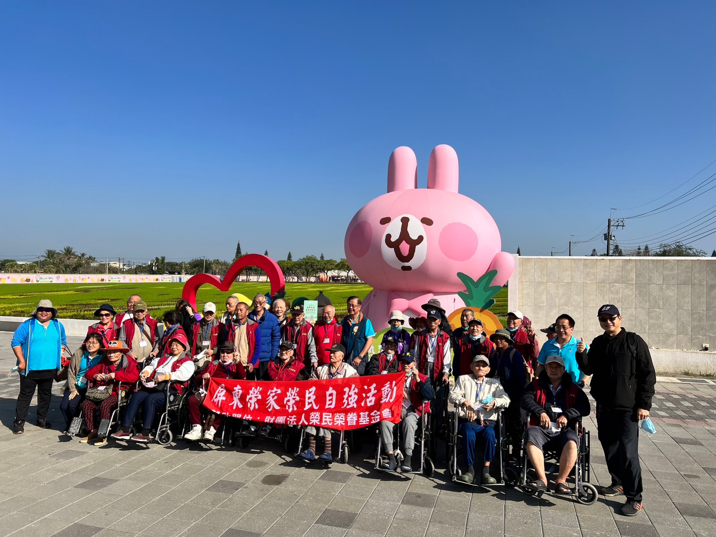 112年02月17日屏東榮家「屏東熱帶農業博覽會」微旅行(一)