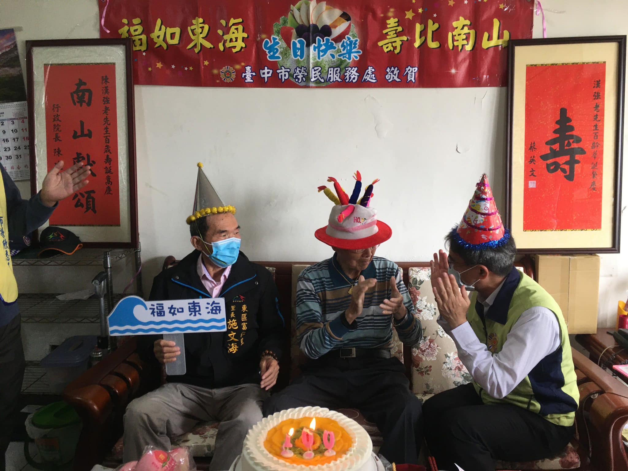 伯伯一百歲生日快樂臺中市榮民服務處為百歲榮民賀壽