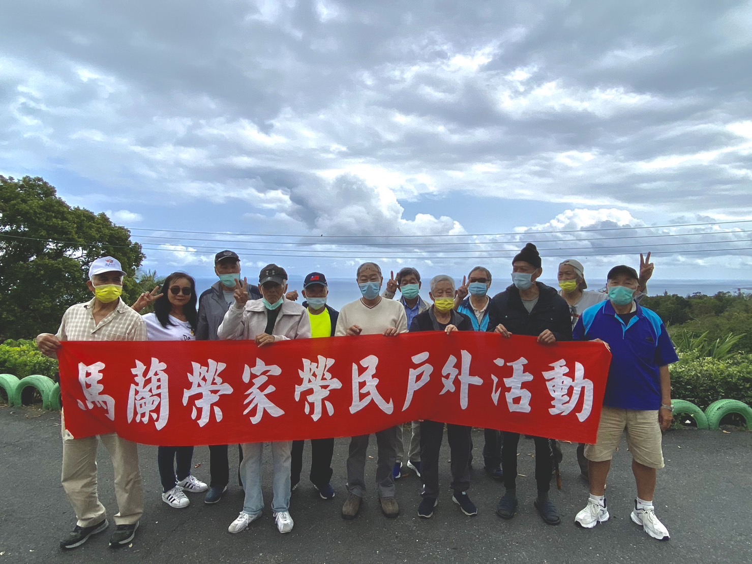 112.03.17 馬蘭榮家住民『幸福樂齡共學趣』微旅行