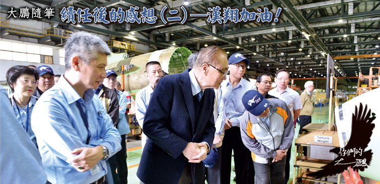 榮光雙周刊_112.04.26(另開新視窗)