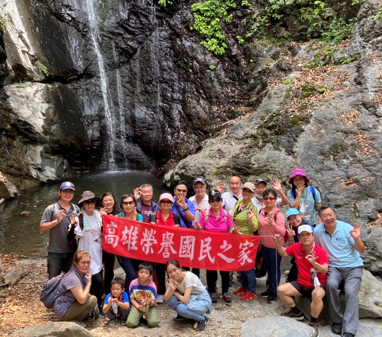 榮家溫馨家庭日  大津瀑布暢意遊