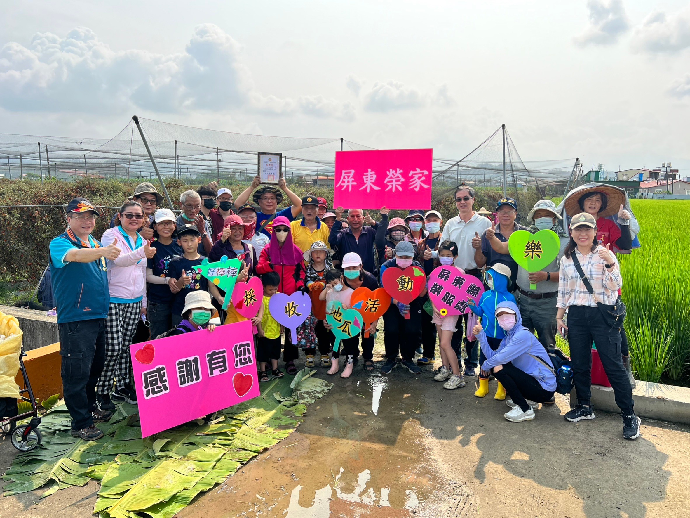 112年04月22日屏東榮家「親子挖地瓜活動」一日農夫體驗採收樂趣