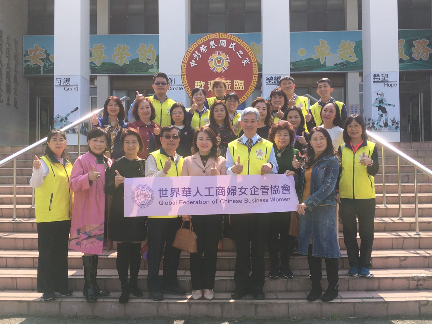 世界華人工商婦女企管協會參訪中彰榮家關懷長輩