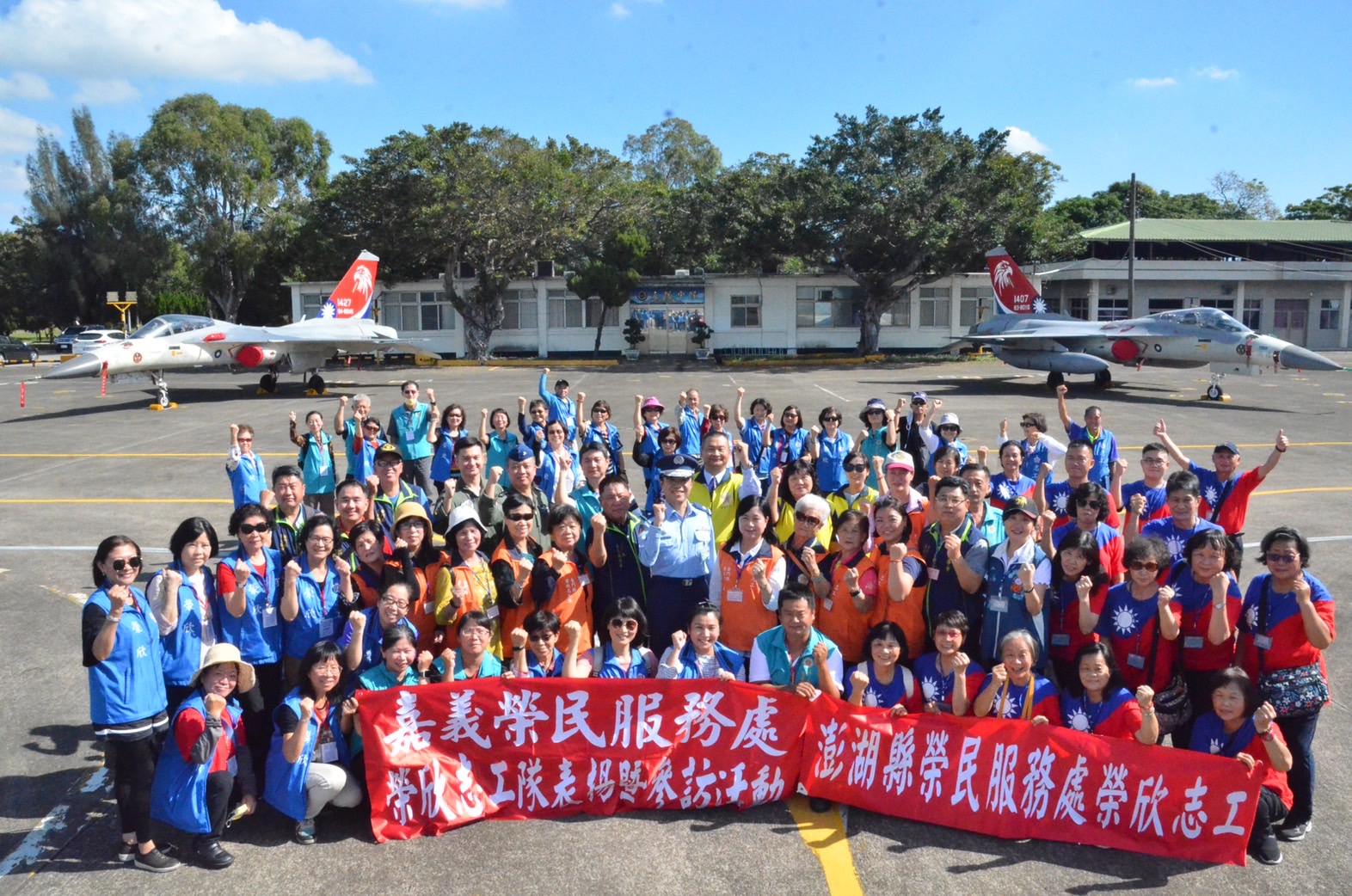 中彰榮家攜手榮欣志工參訪清泉崗空軍基地，見證空優戰力培訓成果