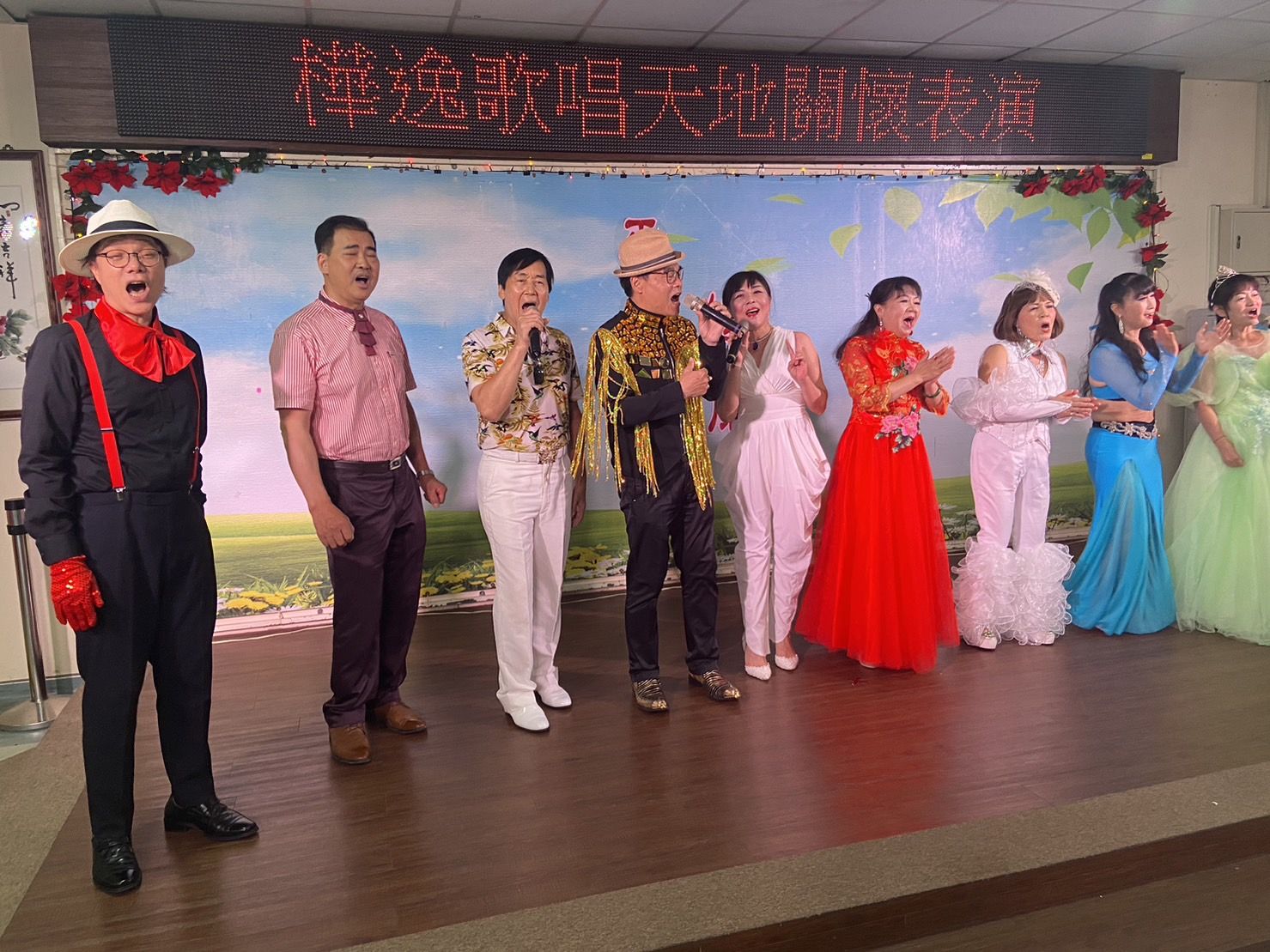 樺逸歌唱天地112年4月關懷表演