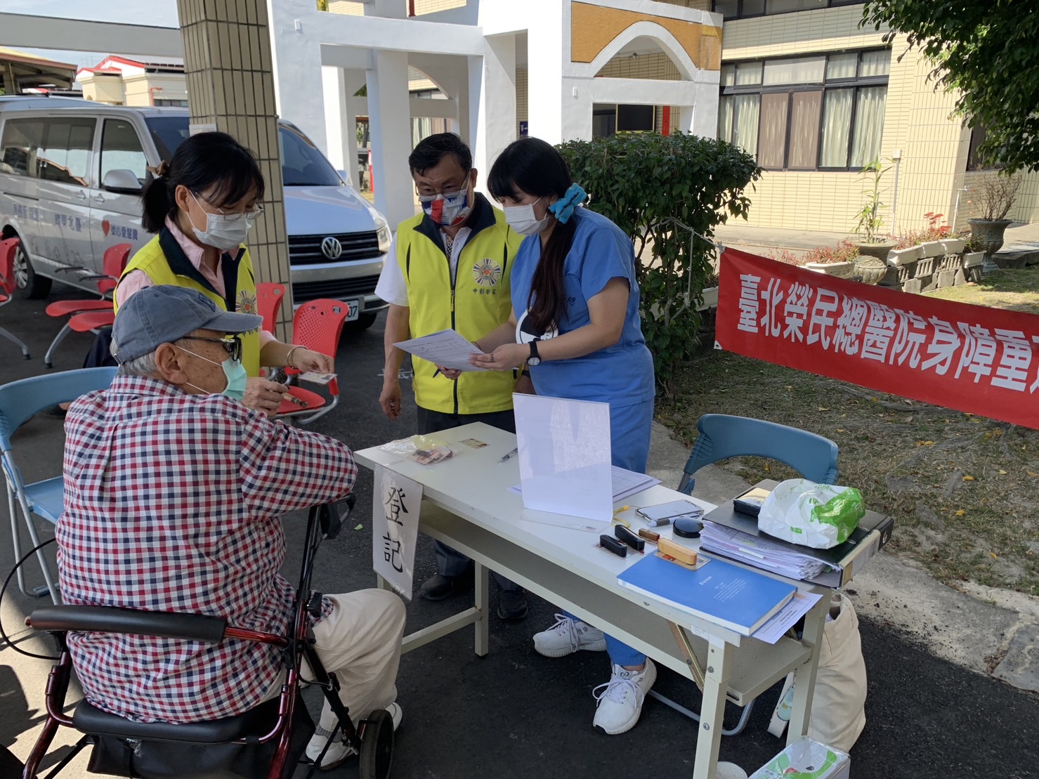 輔具檢測維修好，住民活動沒煩惱