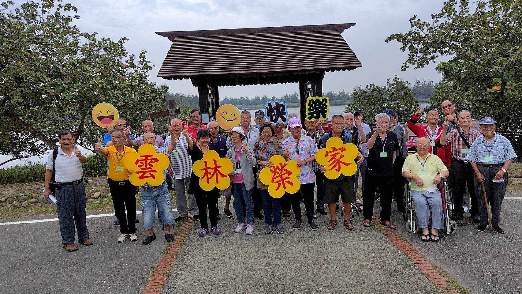 112年5月11日住民自強活動