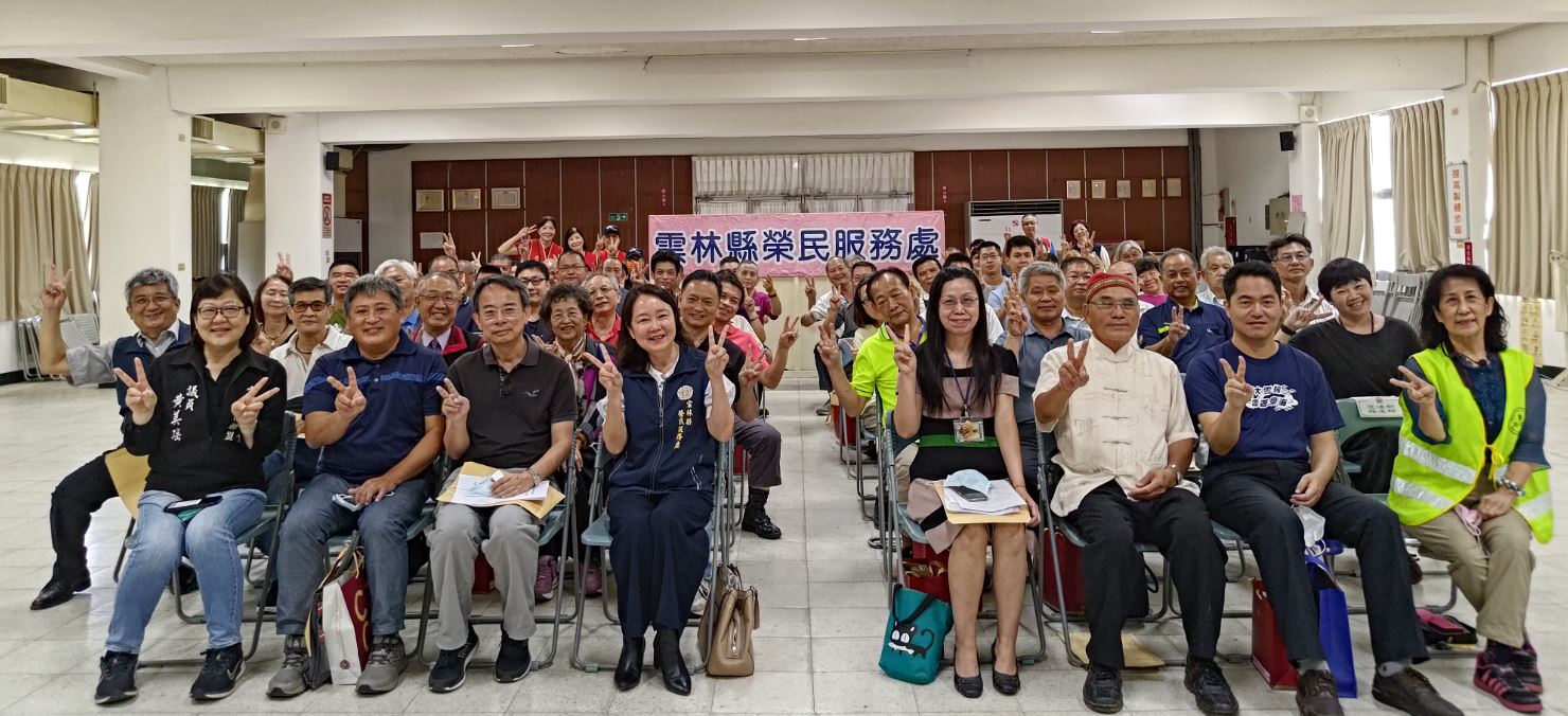 雲林縣榮服處虎尾糖廠舉辦退除役官兵懇談會，活動精彩多元獲佳評