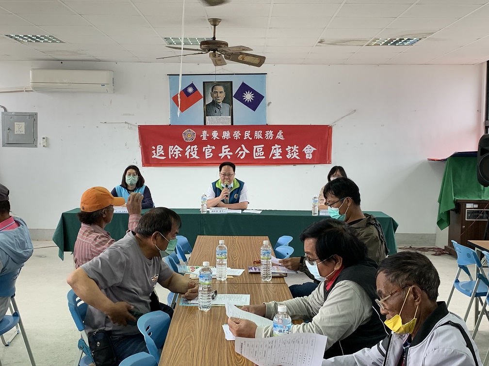 臺東縣榮服處於卑南民眾服務社辦理榮民分區座談會