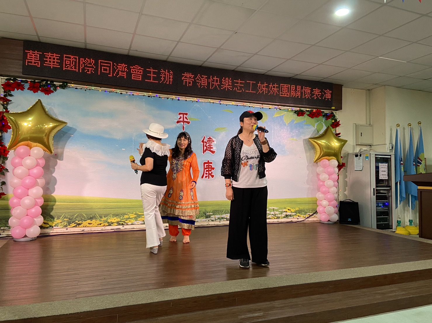萬華國際同濟會帶領快樂志工姊妹團關懷表演