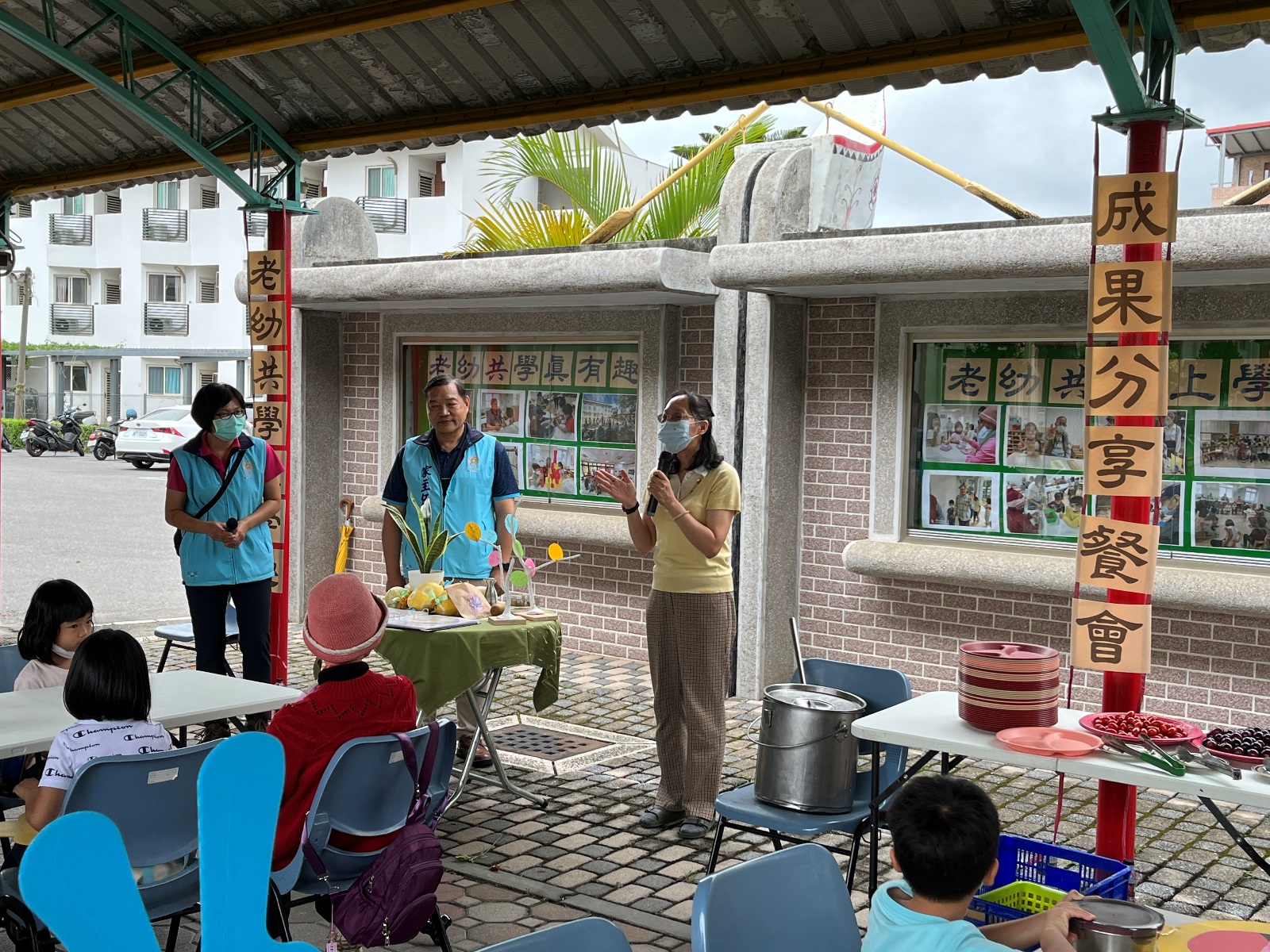 112.05.09 馬蘭榮家與小鯨鯊幼兒園合辦「老幼共學上學趣」成果分享