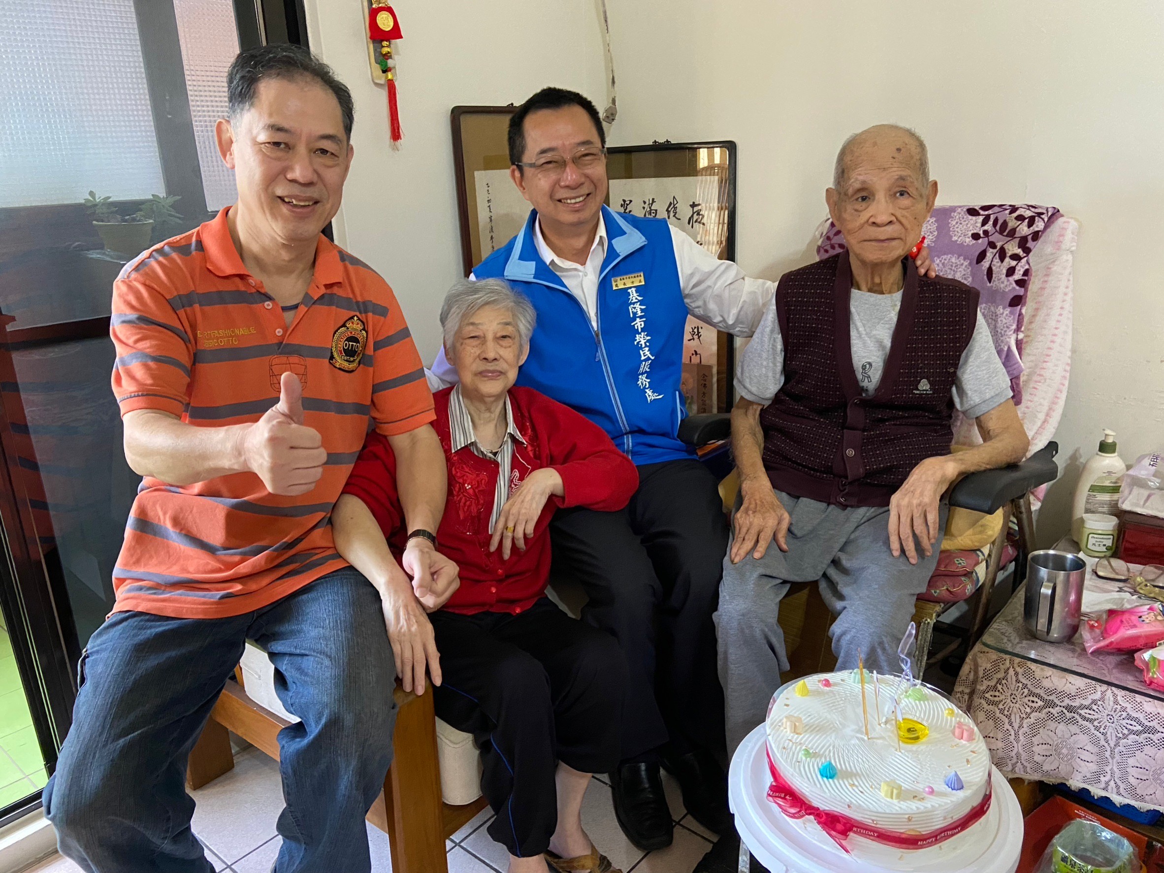基隆榮服處為102歲榮民盧國倫溫馨慶生