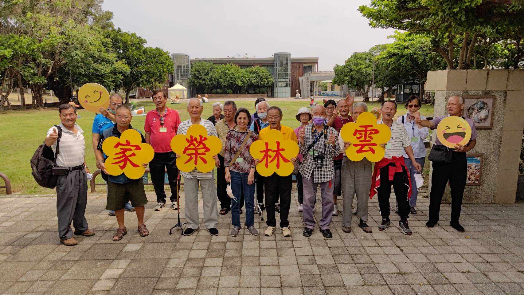 112年5月11日住民自強活動