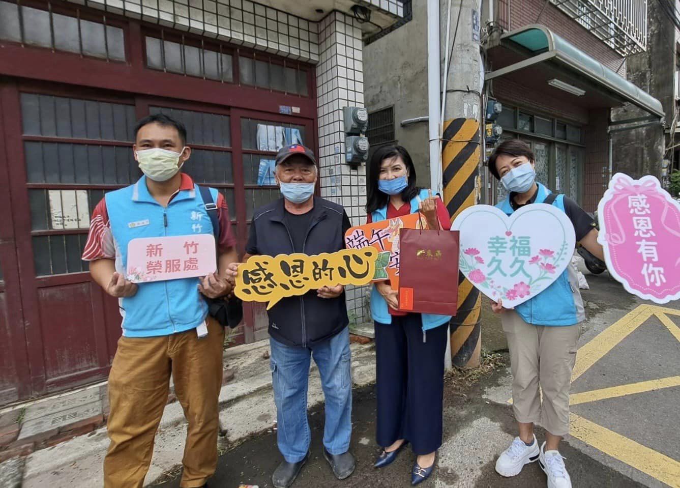 112.6.14本處前往新竹縣芎林鄉探視慰問榮民眷