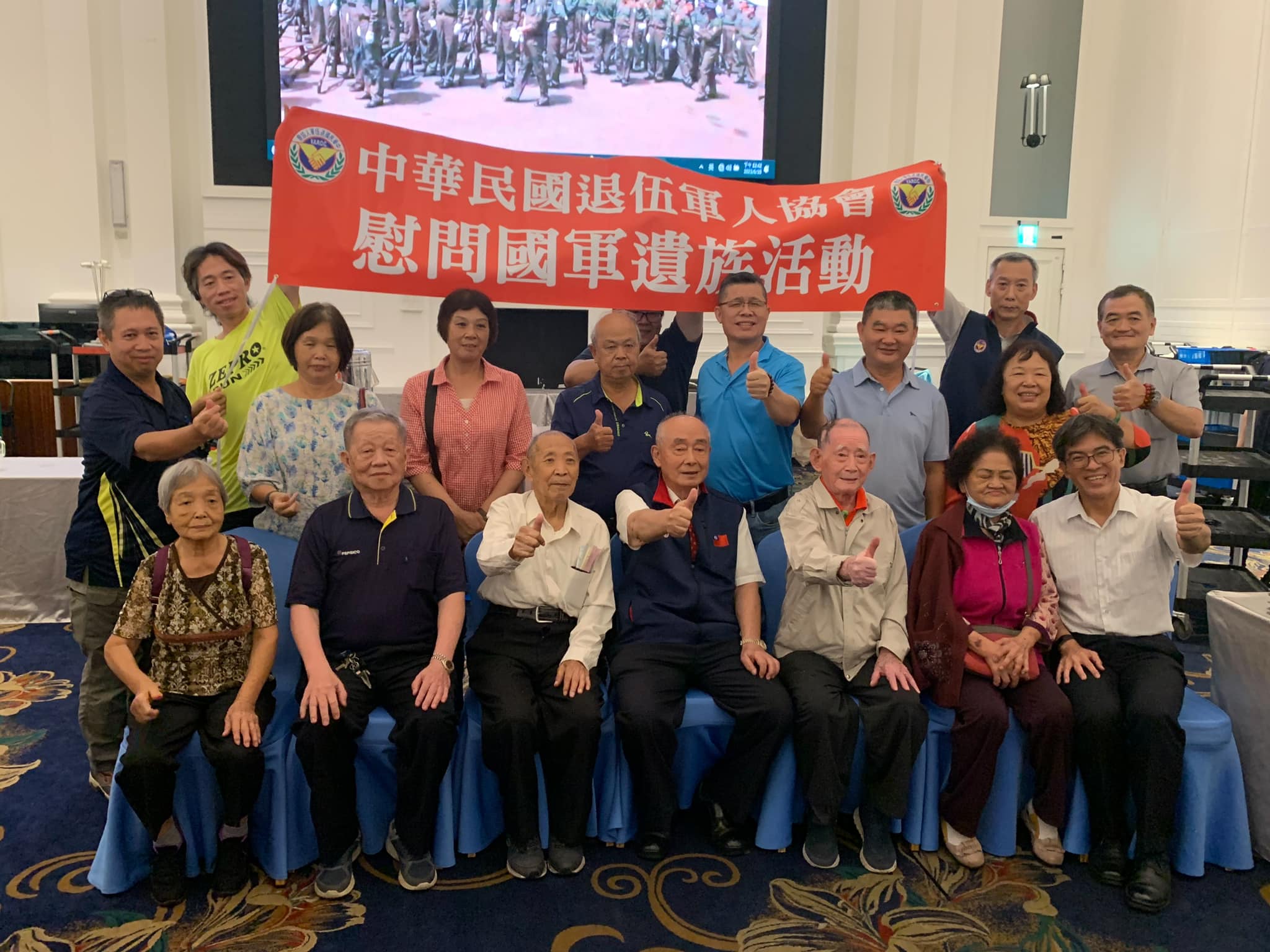臺中市榮服處出席中華民國退伍軍人協會「慶祝黃埔久久榮譽團結大會」活動