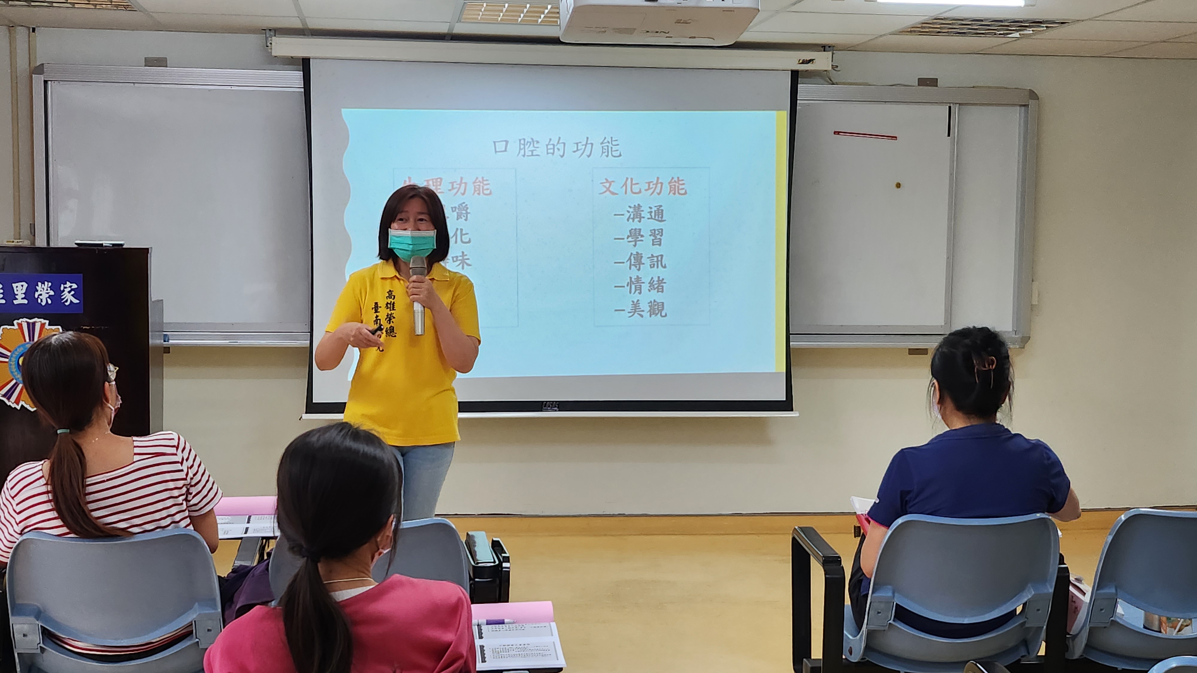 高雄榮總台南分院護理師講授口腔保健