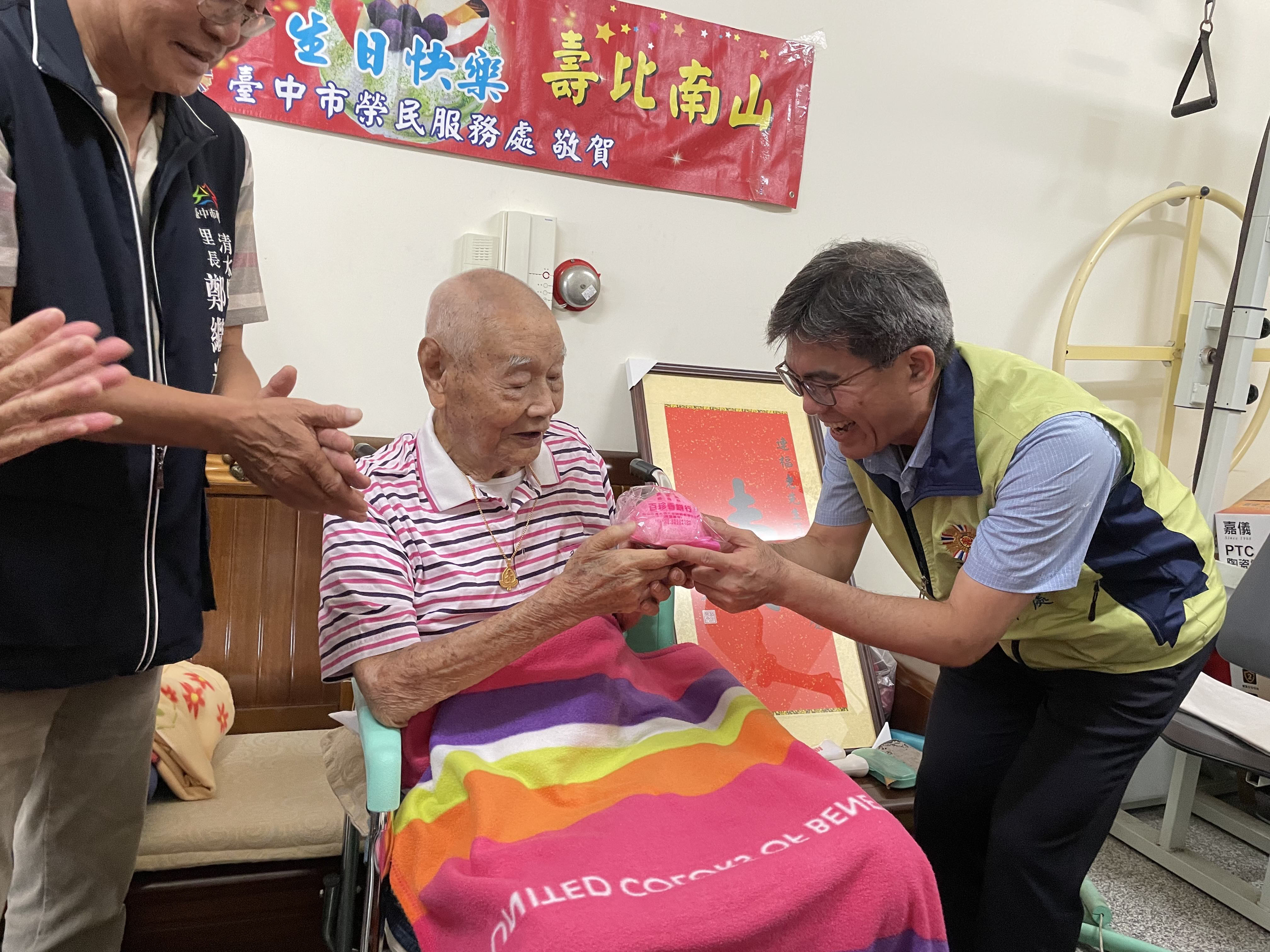 臺中市榮民服務處祝賀清水區榮民任連福百歲壽誕