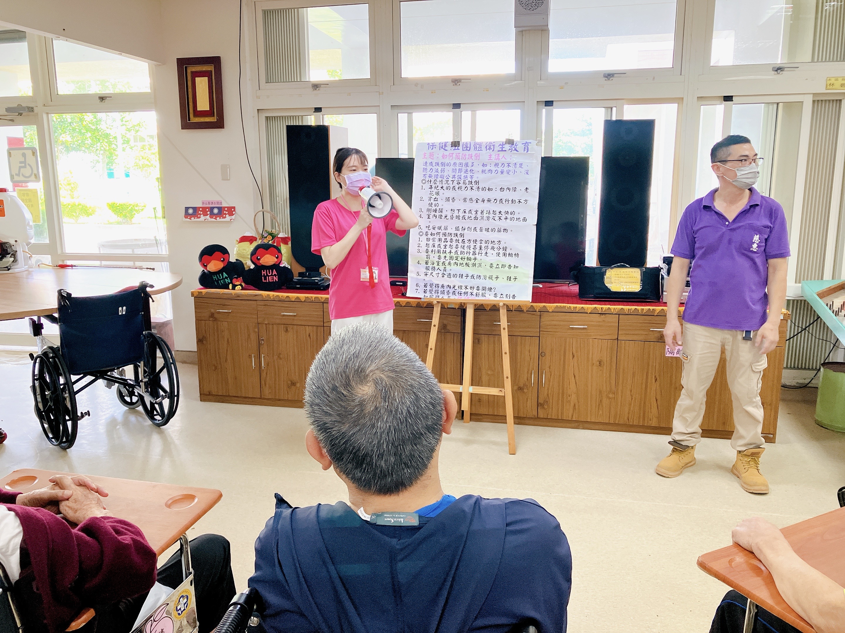 花蓮榮譽國民之家112年度衛生教育(泌尿道感染預防)