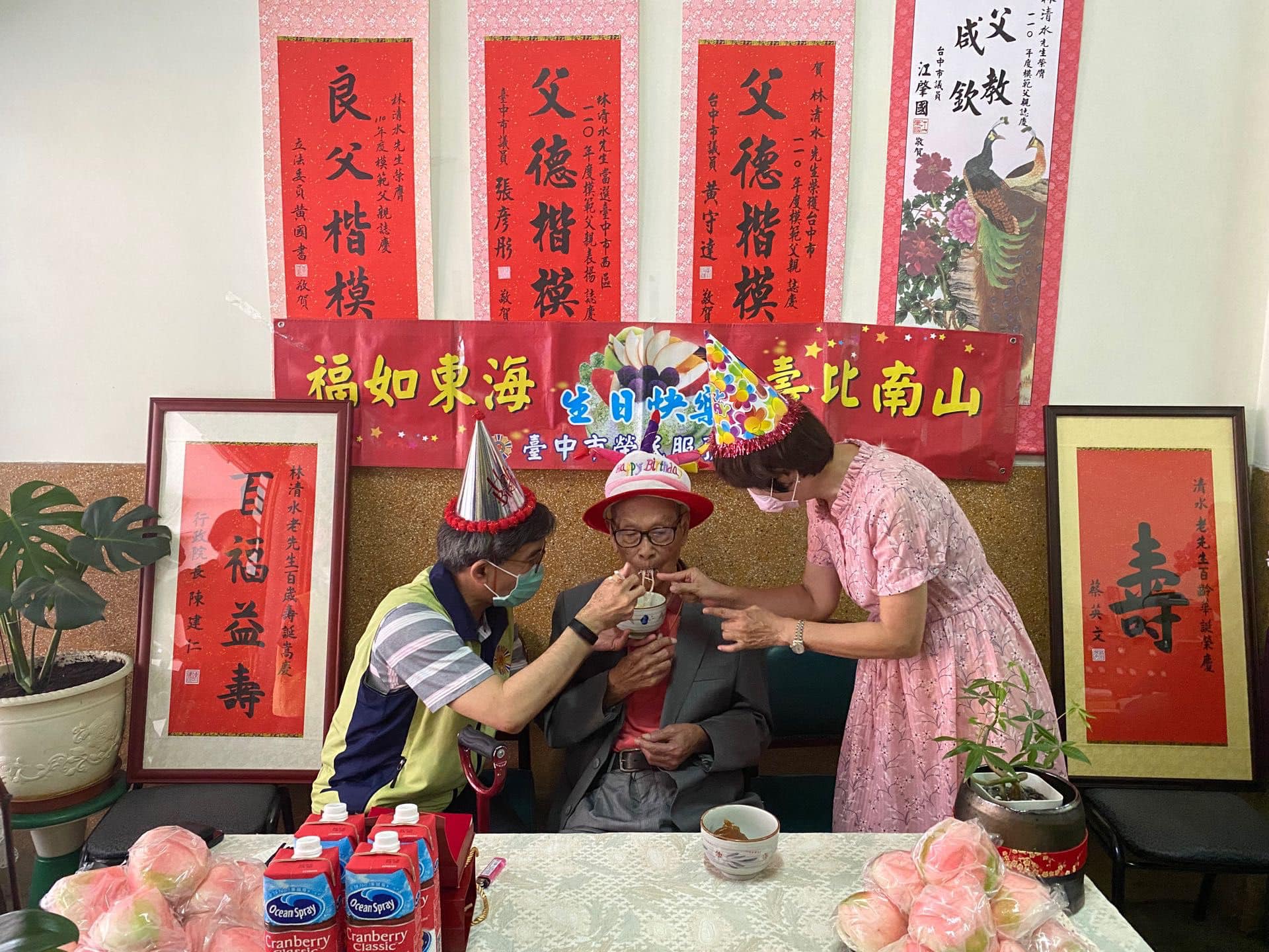 臺中市榮民服務處歡度西區榮民百歲壽誕