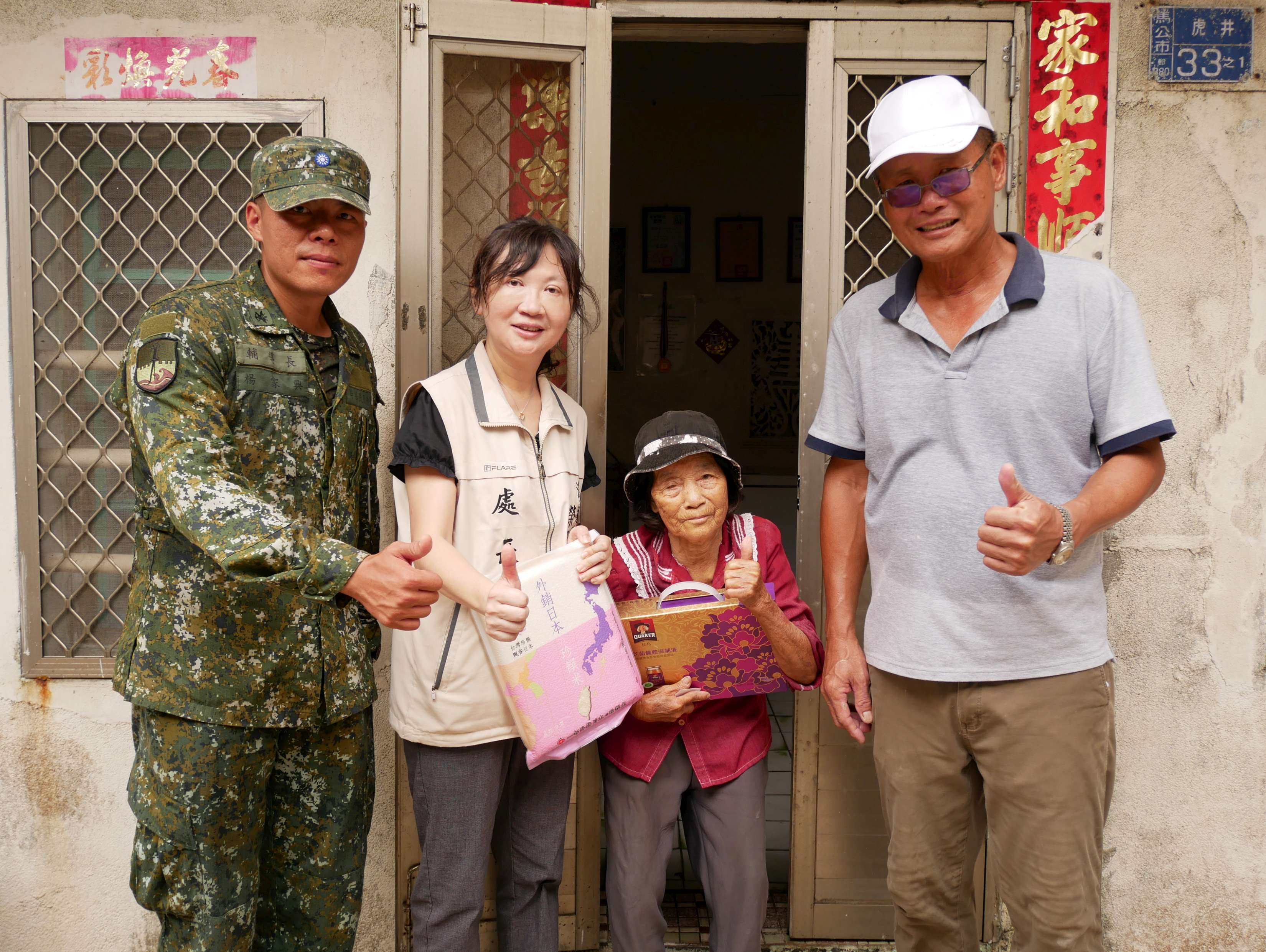 澎湖榮服處端節前夕攜手在地駐軍，虎井離島探訪慰問榮民(眷)