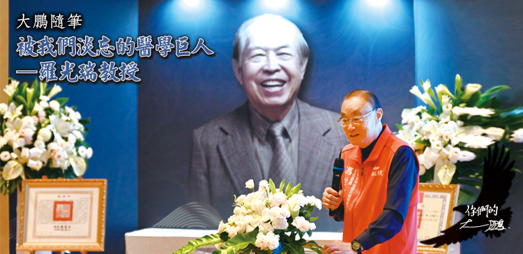 榮光雙周刊_112.06.21