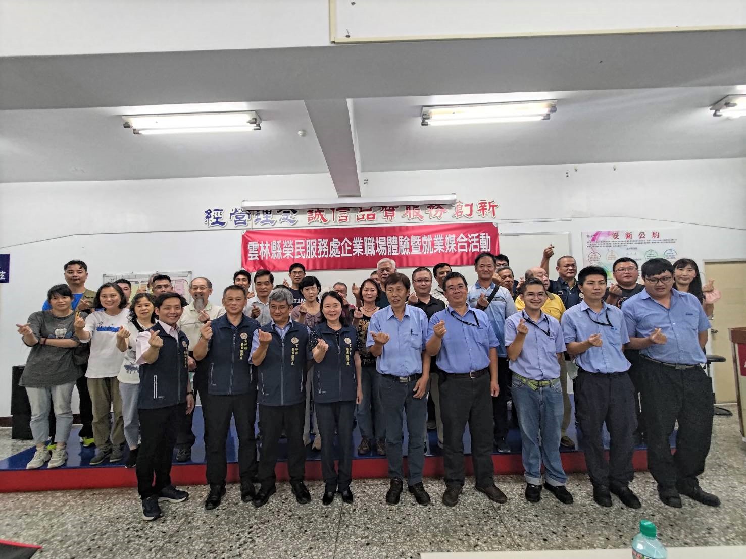雲林縣榮服處辦理建大工業股份有限公司職場體驗暨就業媒合活動